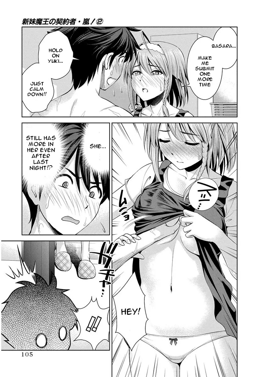 Shinmai Maou no Testament Arashi! Chapter 11 page 5 - Chapter 11: Vol.2 Testament 11: Kurumi's Stubbornness