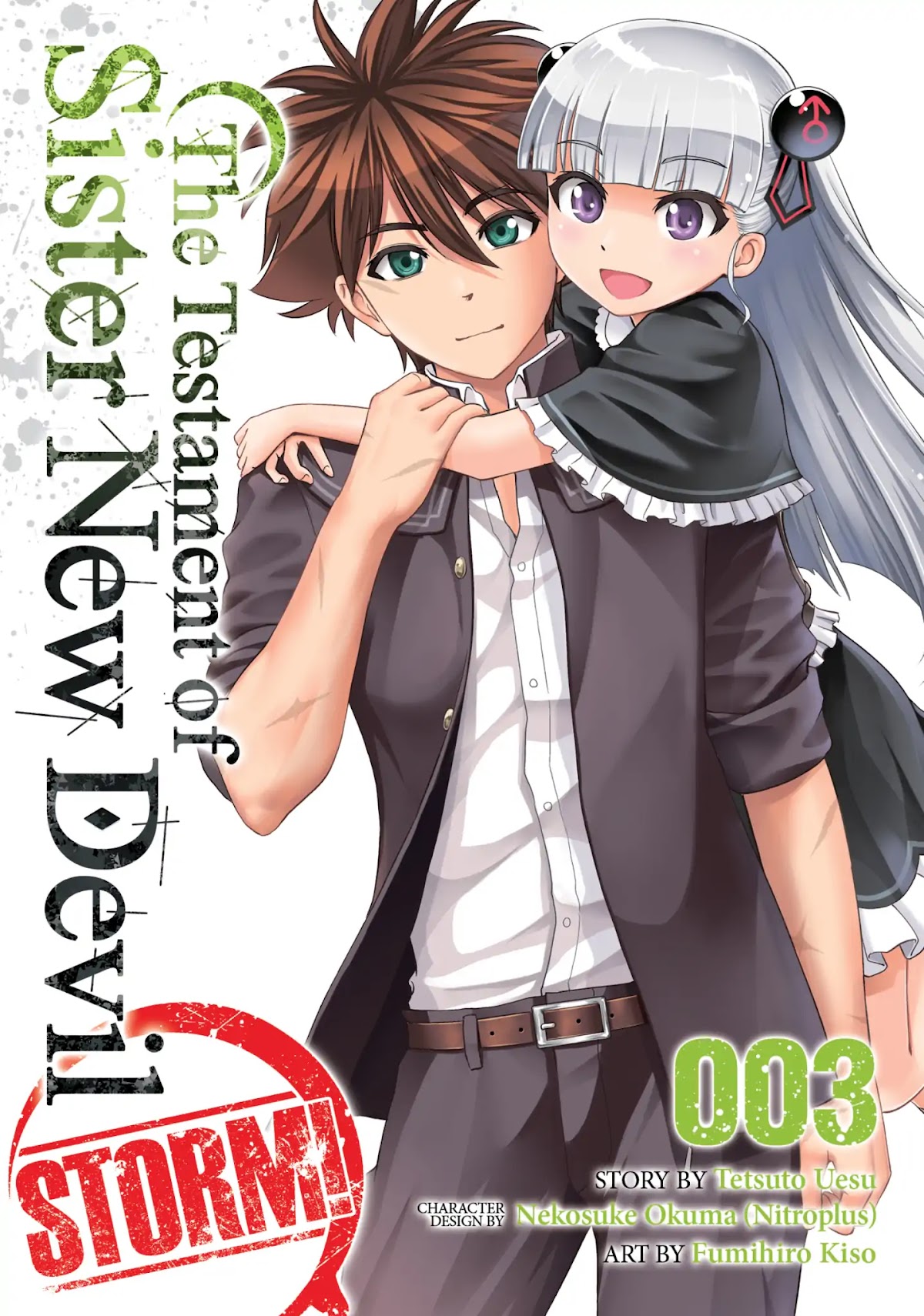 Shinmai Maou no Testament Arashi! Chapter 12 page 1 - Chapter 12: Vol.3 Testament 12: A Close Call on School Patrol