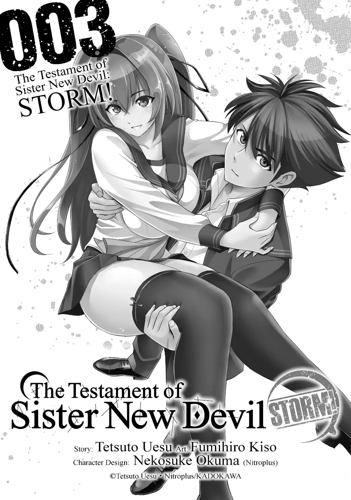 Shinmai Maou no Testament Arashi! Chapter 12 page 2 - Chapter 12: Vol.3 Testament 12: A Close Call on School Patrol