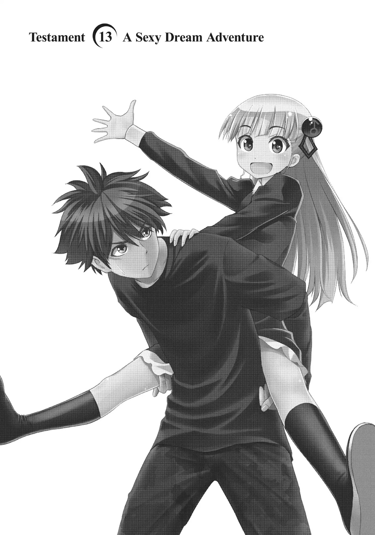 Shinmai Maou no Testament Arashi! Chapter 13 page 1 - Chapter 13: Vol.3 Testament 13: A Sexy Dream Adventure