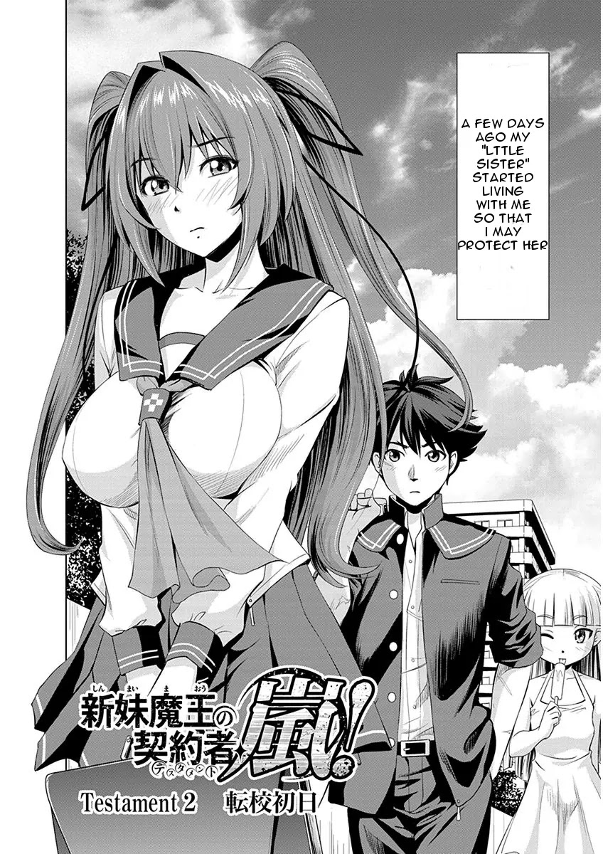 Shinmai Maou no Testament Arashi! Chapter 2 page 2 - Chapter 2: Vol.1 Testament 2: First Day At A New School