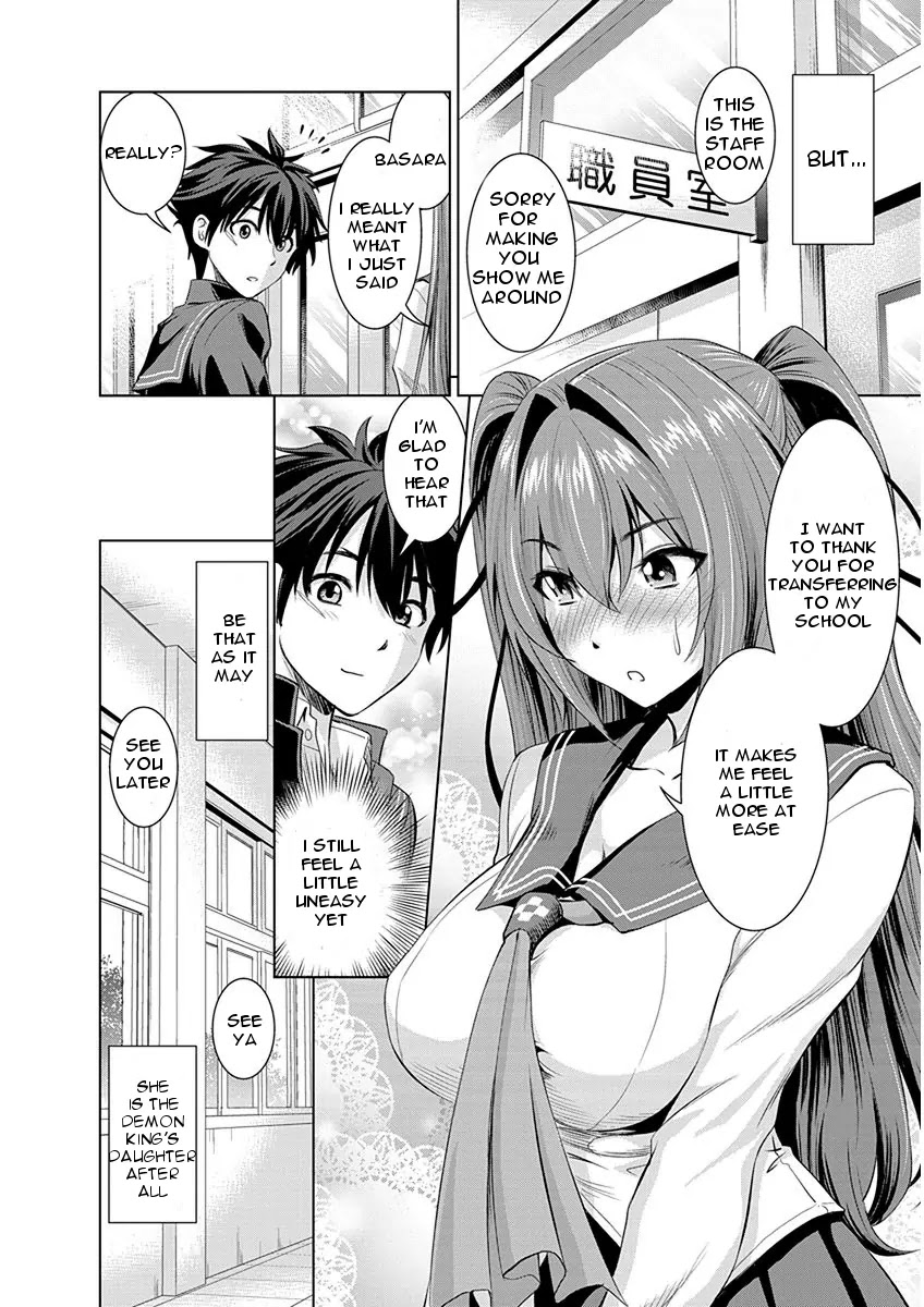 Shinmai Maou no Testament Arashi! Chapter 2 page 6 - Chapter 2: Vol.1 Testament 2: First Day At A New School