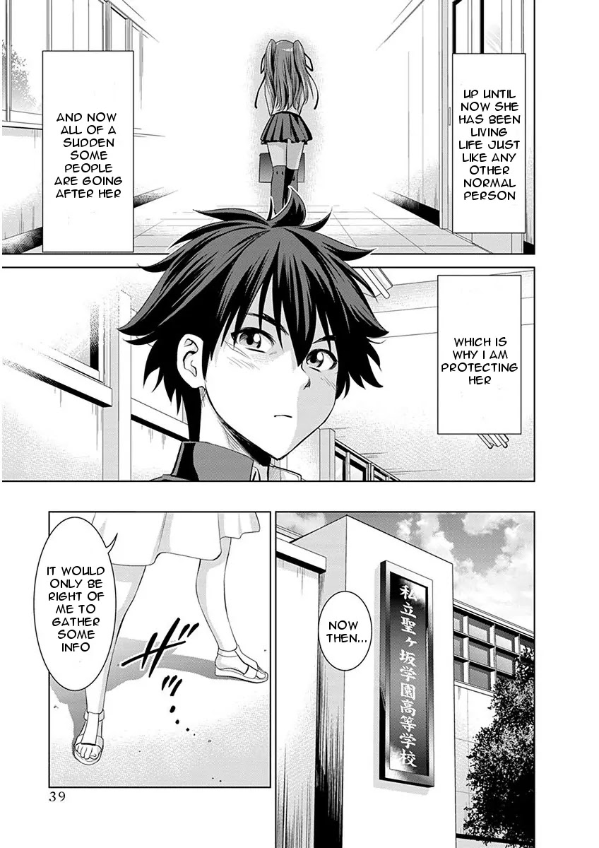 Shinmai Maou no Testament Arashi! Chapter 2 page 7 - Chapter 2: Vol.1 Testament 2: First Day At A New School