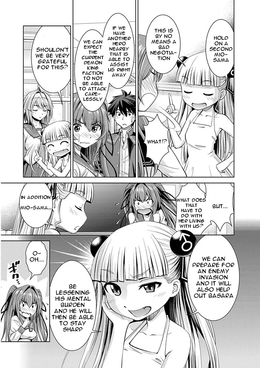 Shinmai Maou no Testament Arashi! Chapter 3 page 23 - Chapter 3: Vol.1 Testament 3: Childhood Friend