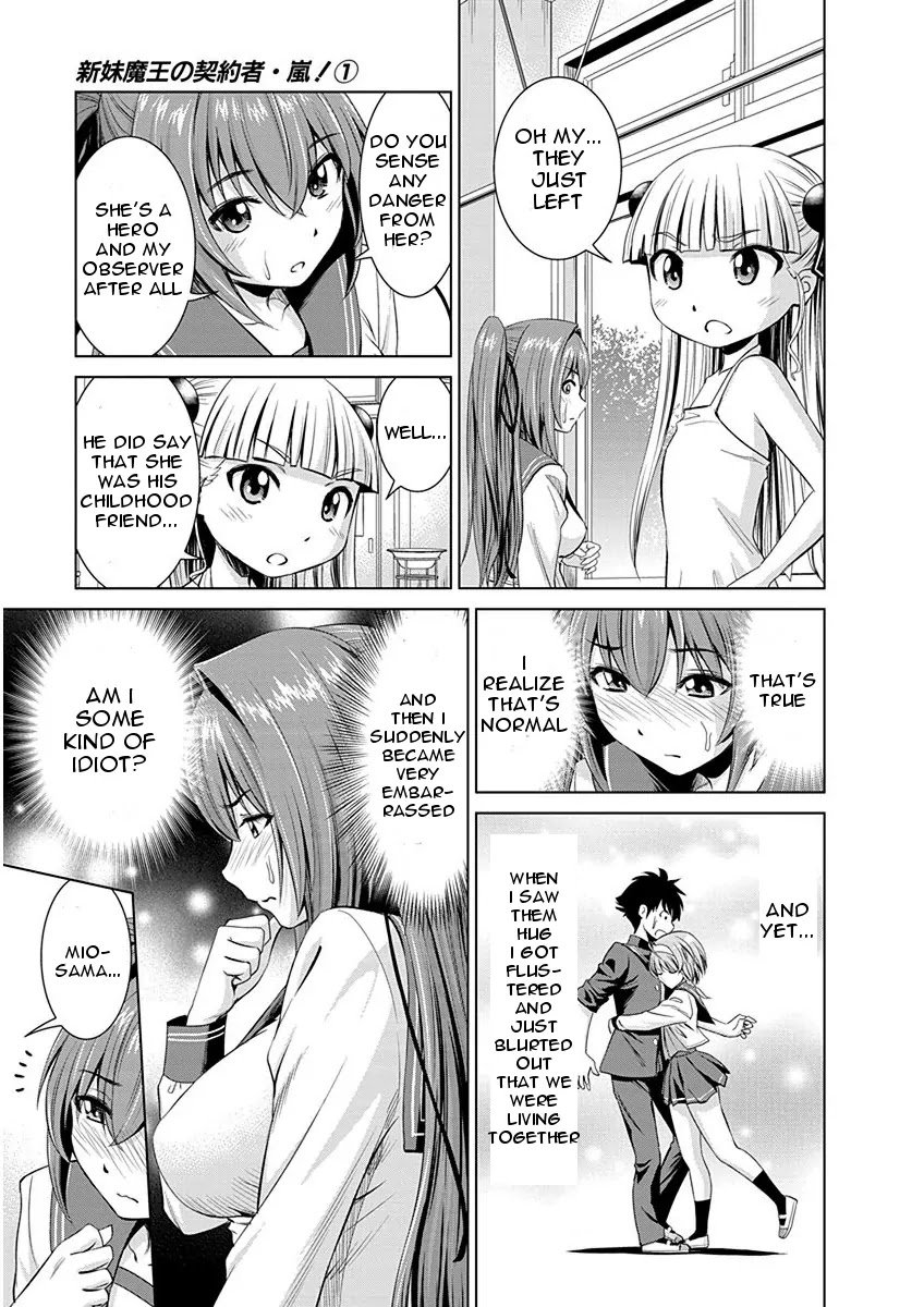 Shinmai Maou no Testament Arashi! Chapter 3 page 7 - Chapter 3: Vol.1 Testament 3: Childhood Friend