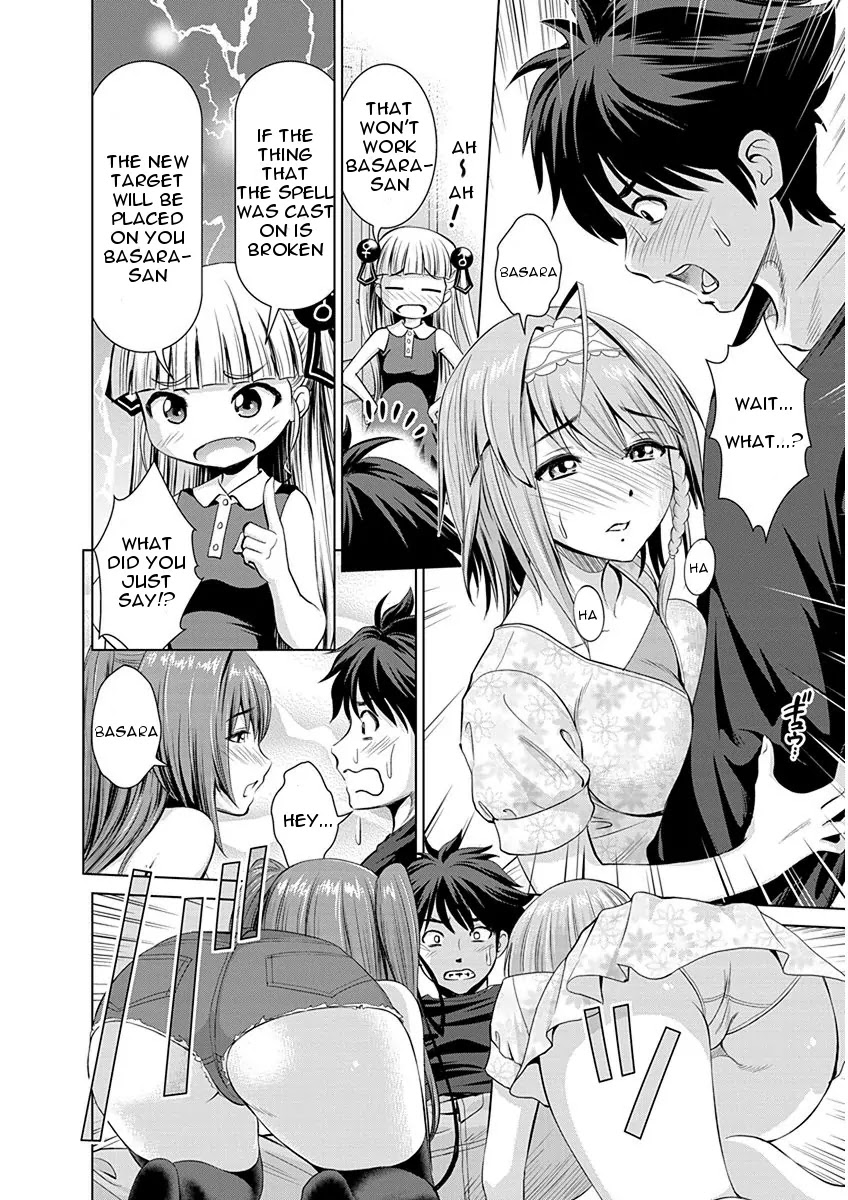 Shinmai Maou no Testament Arashi! Chapter 4 page 16 - Chapter 4: Vol.1 Testament 4: Hopelessly Cramming for Exams