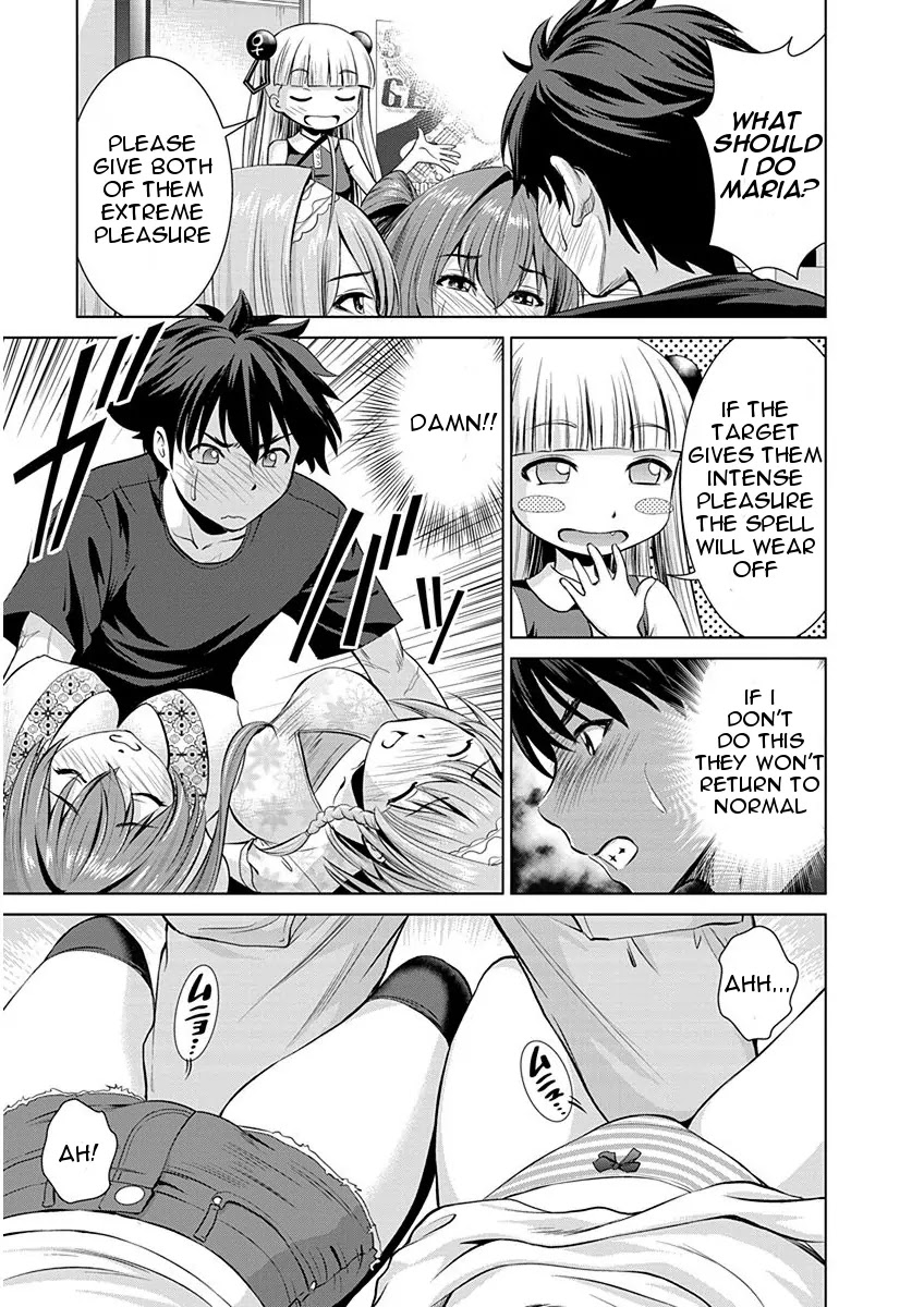 Shinmai Maou no Testament Arashi! Chapter 4 page 17 - Chapter 4: Vol.1 Testament 4: Hopelessly Cramming for Exams