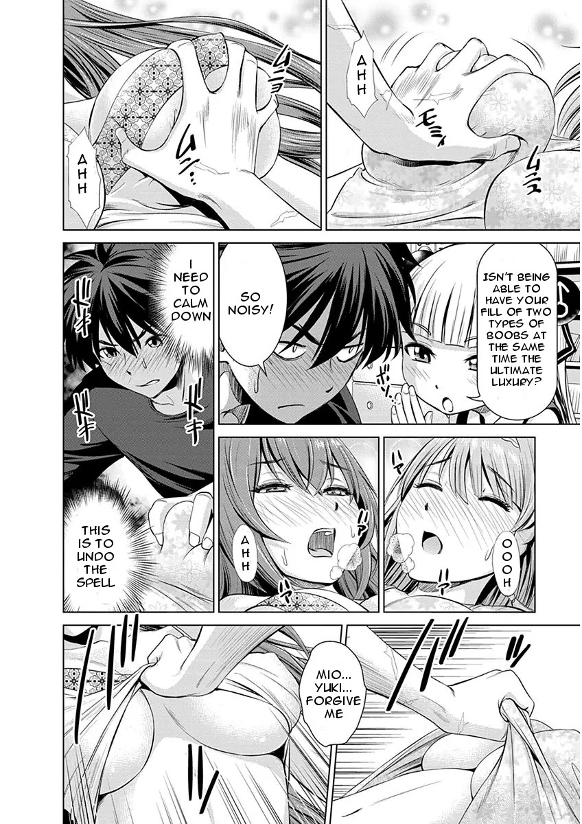 Shinmai Maou no Testament Arashi! Chapter 4 page 18 - Chapter 4: Vol.1 Testament 4: Hopelessly Cramming for Exams