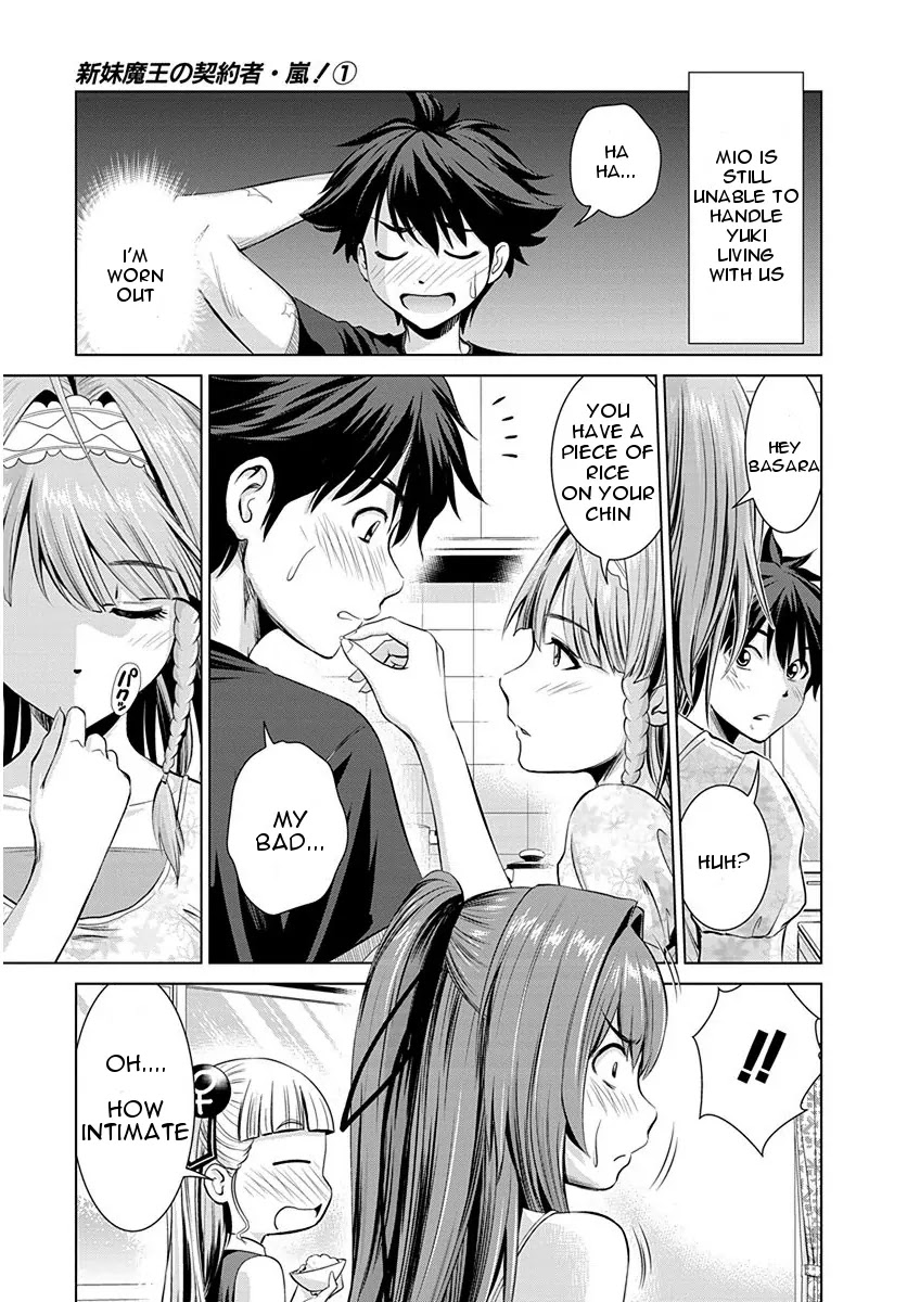 Shinmai Maou no Testament Arashi! Chapter 4 page 3 - Chapter 4: Vol.1 Testament 4: Hopelessly Cramming for Exams