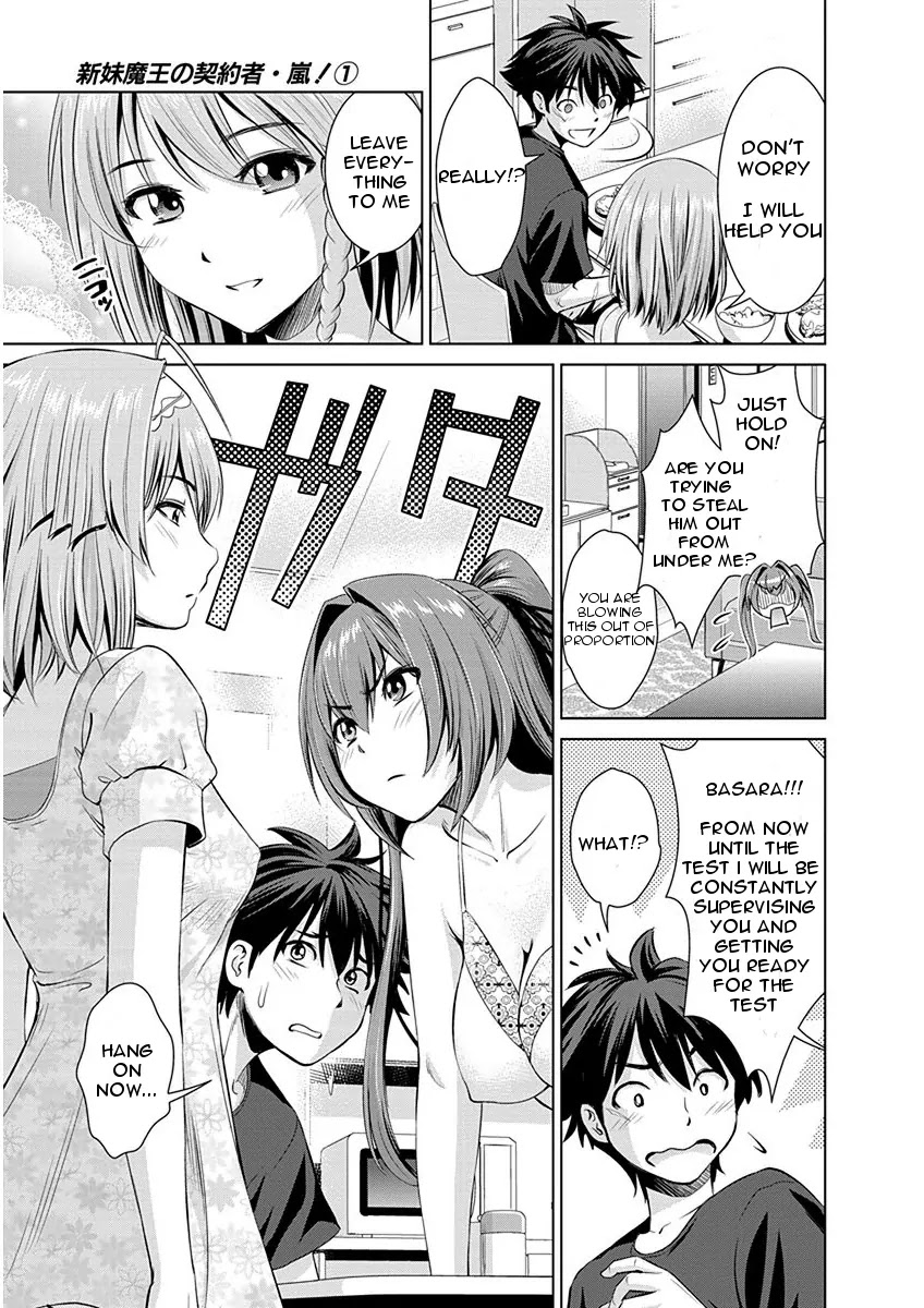 Shinmai Maou no Testament Arashi! Chapter 4 page 5 - Chapter 4: Vol.1 Testament 4: Hopelessly Cramming for Exams