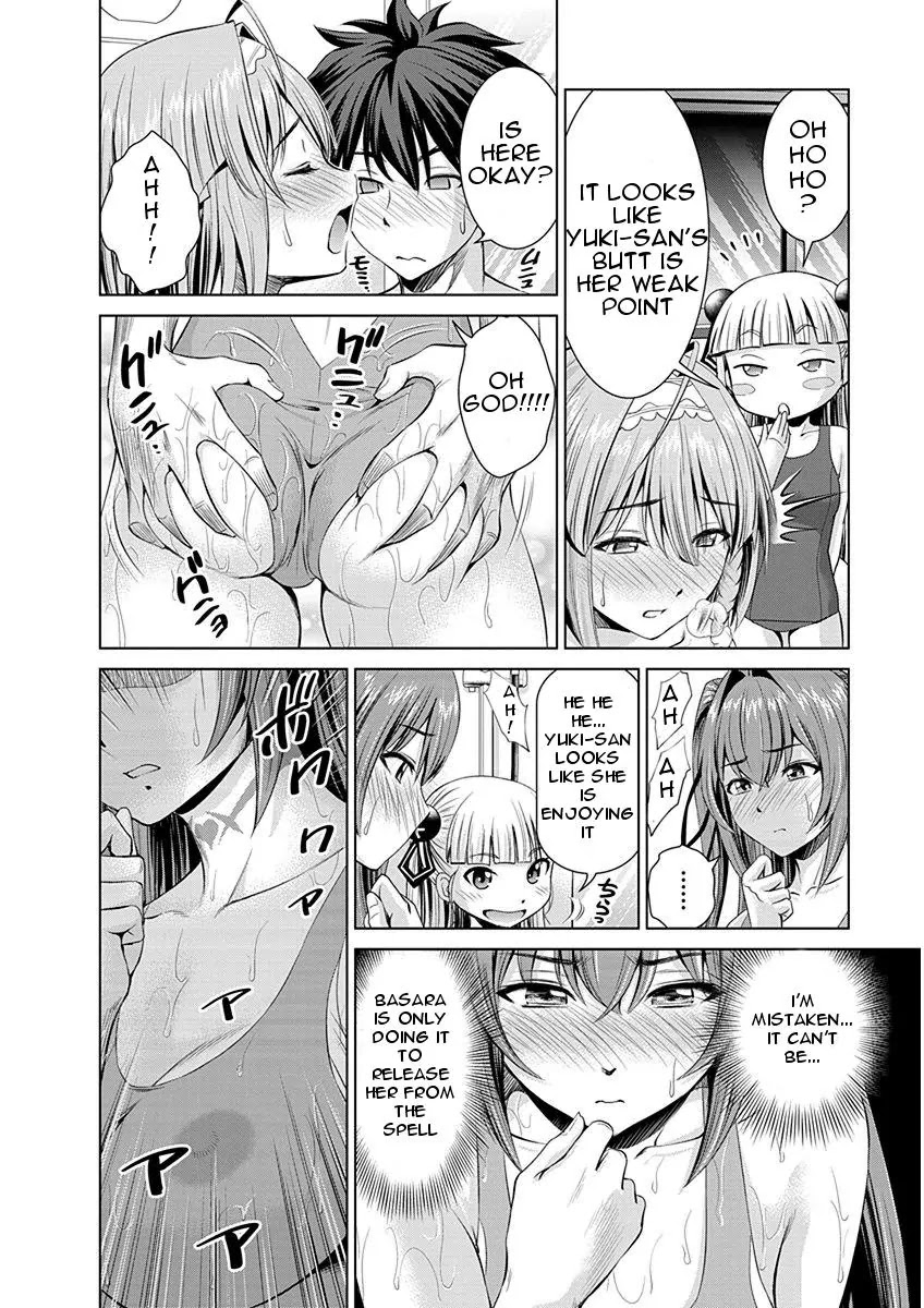 Shinmai Maou no Testament Arashi! Chapter 5 page 16 - Chapter 5: Vol.1 Testament 5: Swimsuit Showdown!