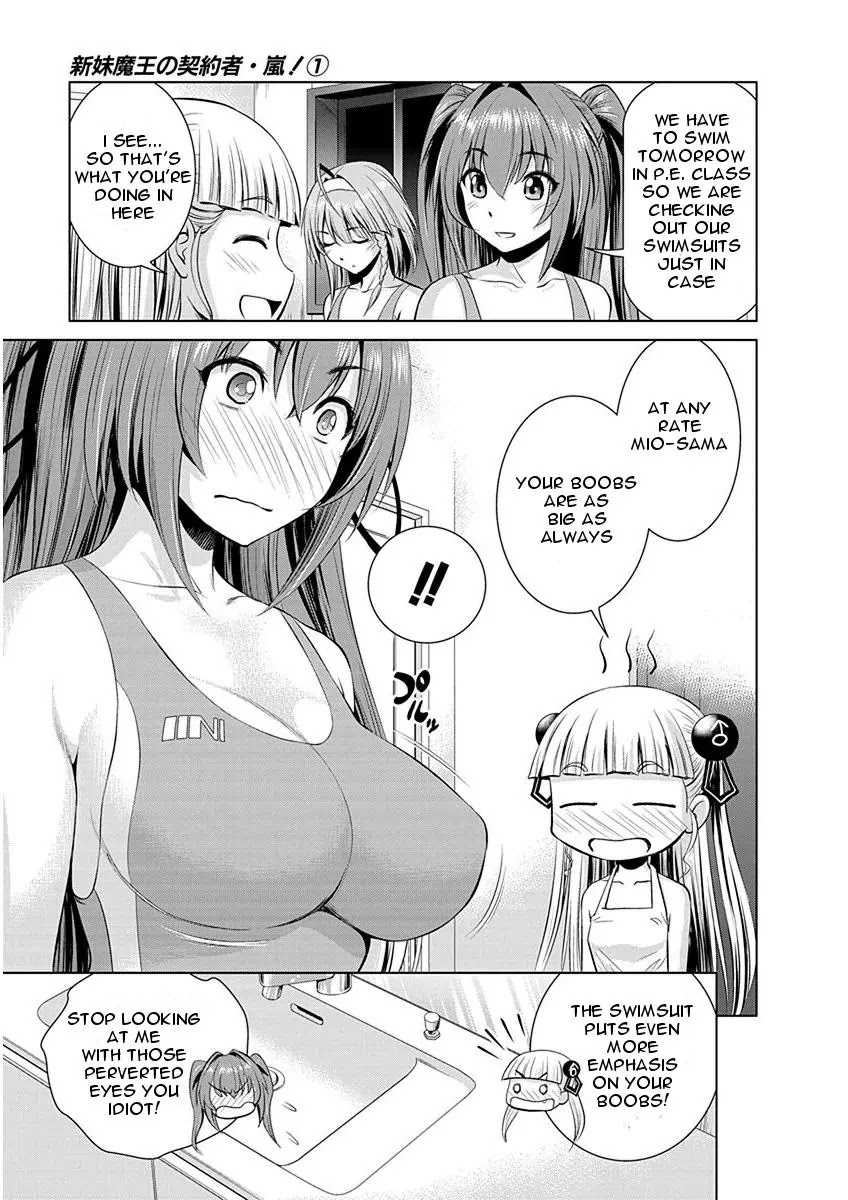 Shinmai Maou no Testament Arashi! Chapter 5 page 3 - Chapter 5: Vol.1 Testament 5: Swimsuit Showdown!