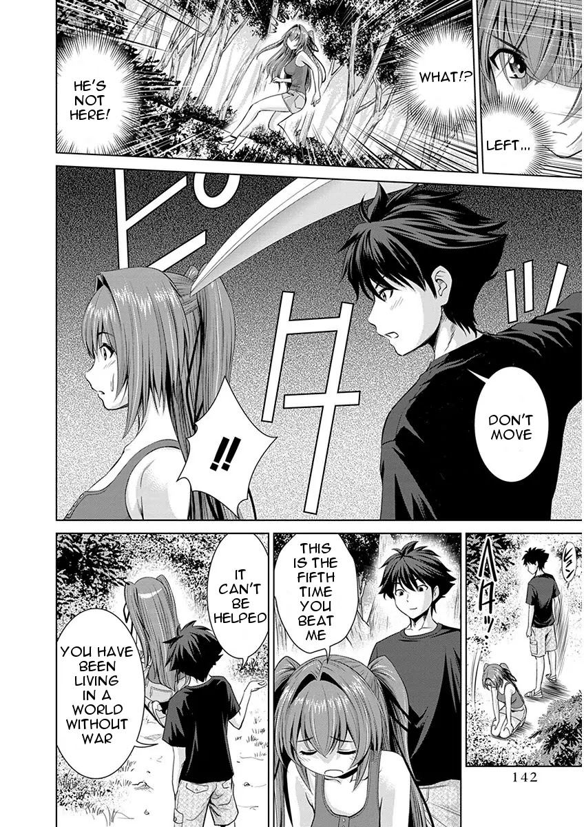 Shinmai Maou no Testament Arashi! Chapter 6 page 13 - Chapter 6: Vol.1 Testament 6: Summer Training Camp