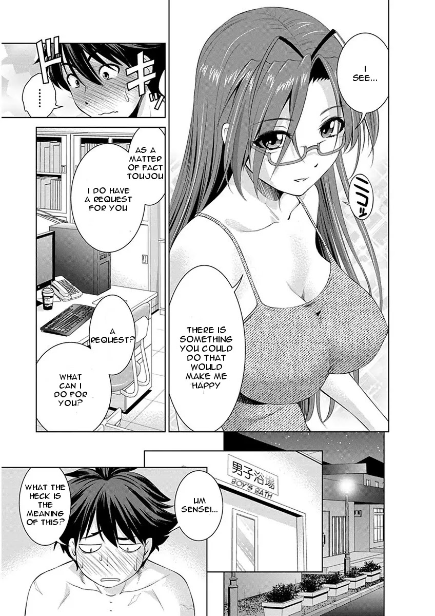 Shinmai Maou no Testament Arashi! Chapter 6 page 16 - Chapter 6: Vol.1 Testament 6: Summer Training Camp