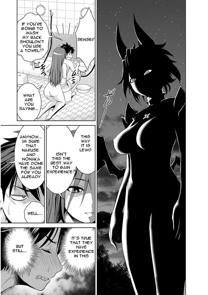 Shinmai Maou no Testament Arashi! Chapter 6 page 20 - Chapter 6: Vol.1 Testament 6: Summer Training Camp