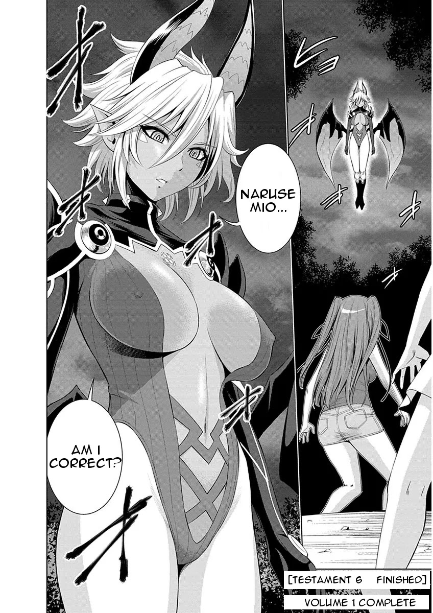 Shinmai Maou no Testament Arashi! Chapter 6 page 25 - Chapter 6: Vol.1 Testament 6: Summer Training Camp