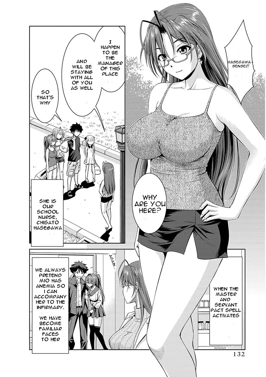 Shinmai Maou no Testament Arashi! Chapter 6 page 3 - Chapter 6: Vol.1 Testament 6: Summer Training Camp