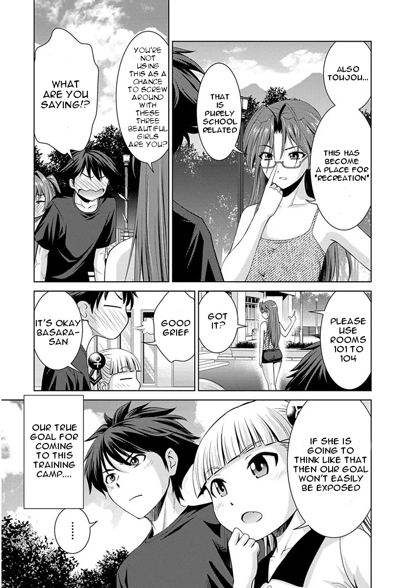 Shinmai Maou no Testament Arashi! Chapter 6 page 4 - Chapter 6: Vol.1 Testament 6: Summer Training Camp