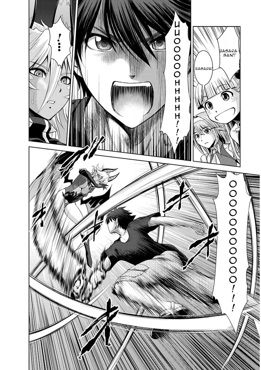 Shinmai Maou no Testament Arashi! Chapter 7 page 15 - Chapter 7: Vol.2 Testament 7: Summer Training Camp (pt.2)