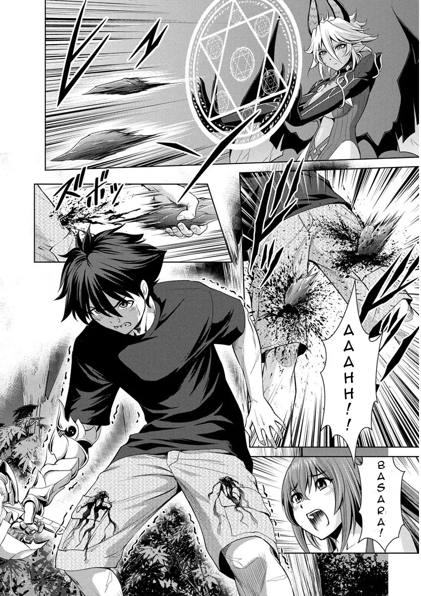 Shinmai Maou no Testament Arashi! Chapter 7 page 19 - Chapter 7: Vol.2 Testament 7: Summer Training Camp (pt.2)