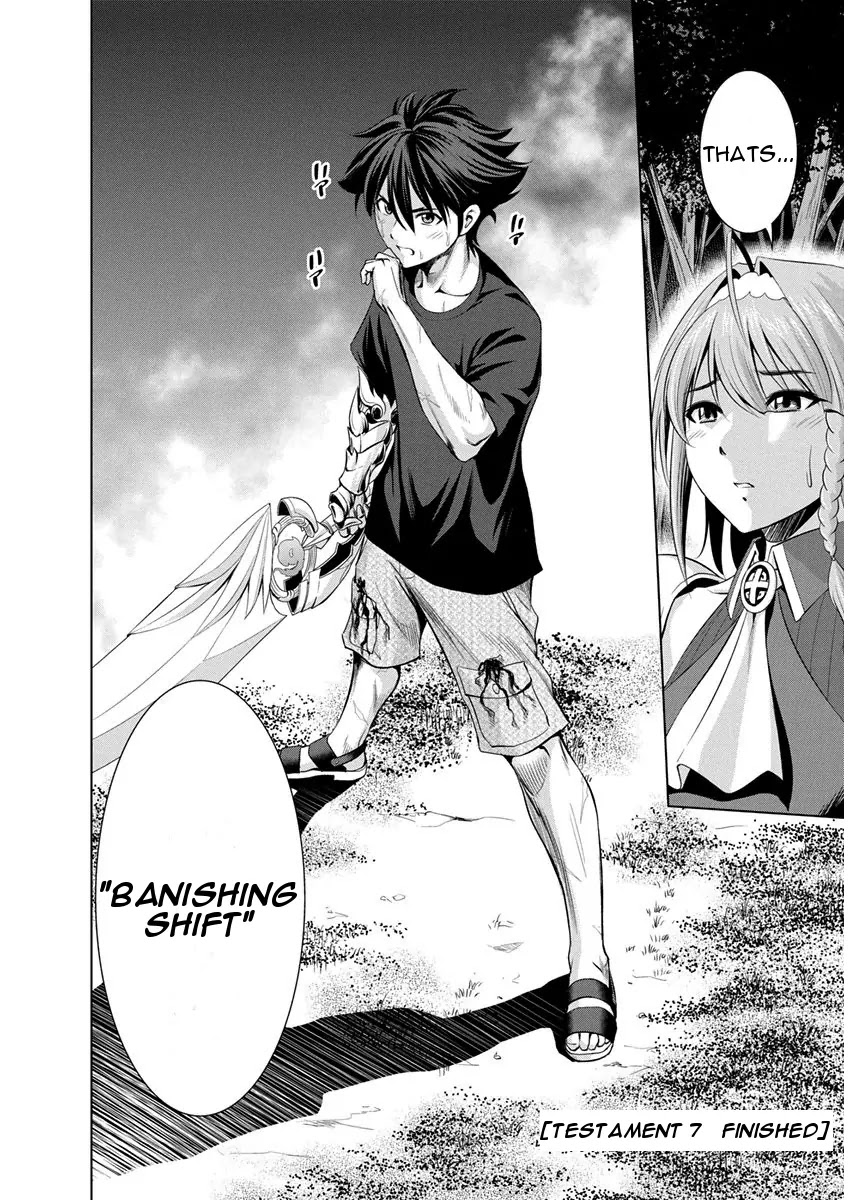 Shinmai Maou no Testament Arashi! Chapter 7 page 27 - Chapter 7: Vol.2 Testament 7: Summer Training Camp (pt.2)