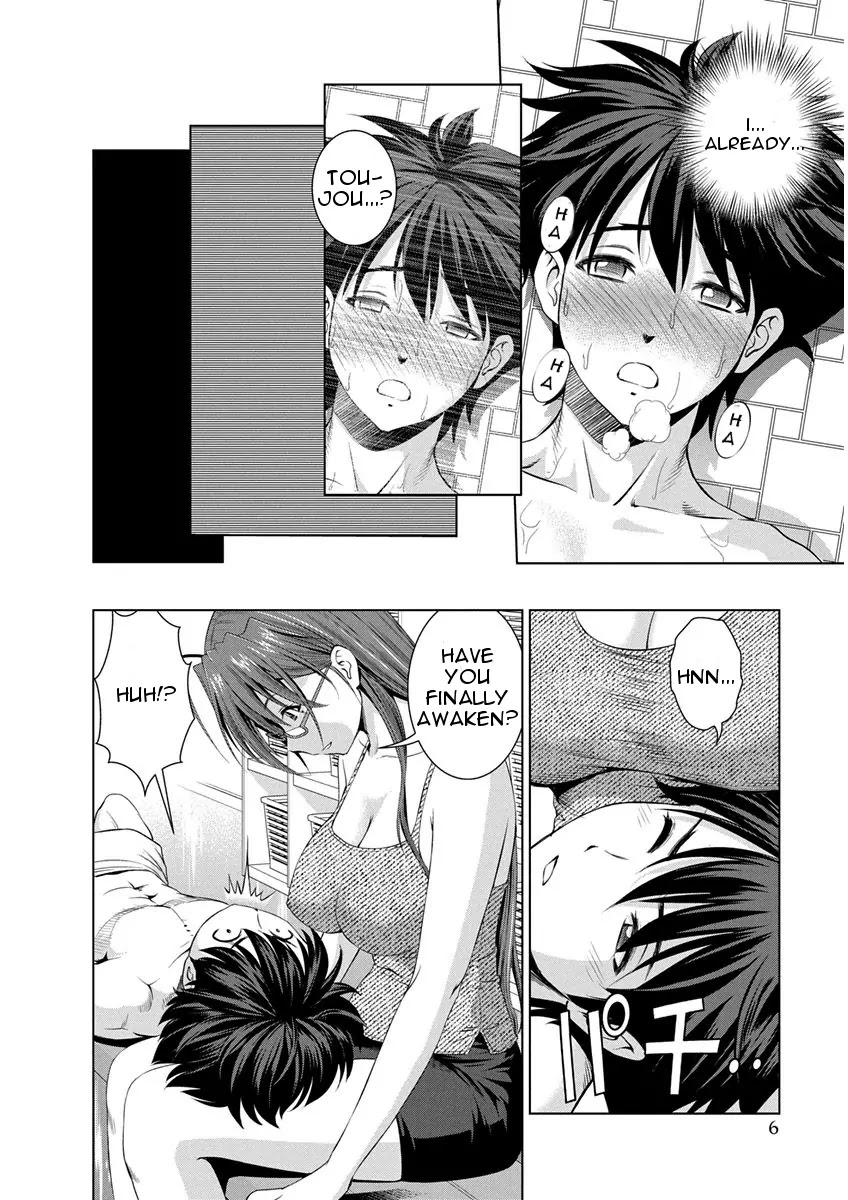 Shinmai Maou no Testament Arashi! Chapter 7 page 7 - Chapter 7: Vol.2 Testament 7: Summer Training Camp (pt.2)