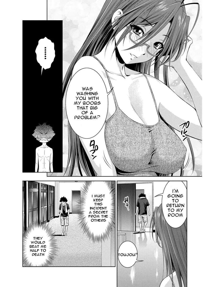 Shinmai Maou no Testament Arashi! Chapter 7 page 9 - Chapter 7: Vol.2 Testament 7: Summer Training Camp (pt.2)