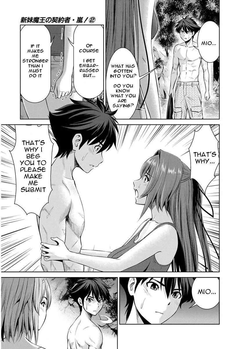 Shinmai Maou no Testament Arashi! Chapter 8 page 13 - Chapter 8: Vol.2 Testament 8: Summer Training Camp (Final)