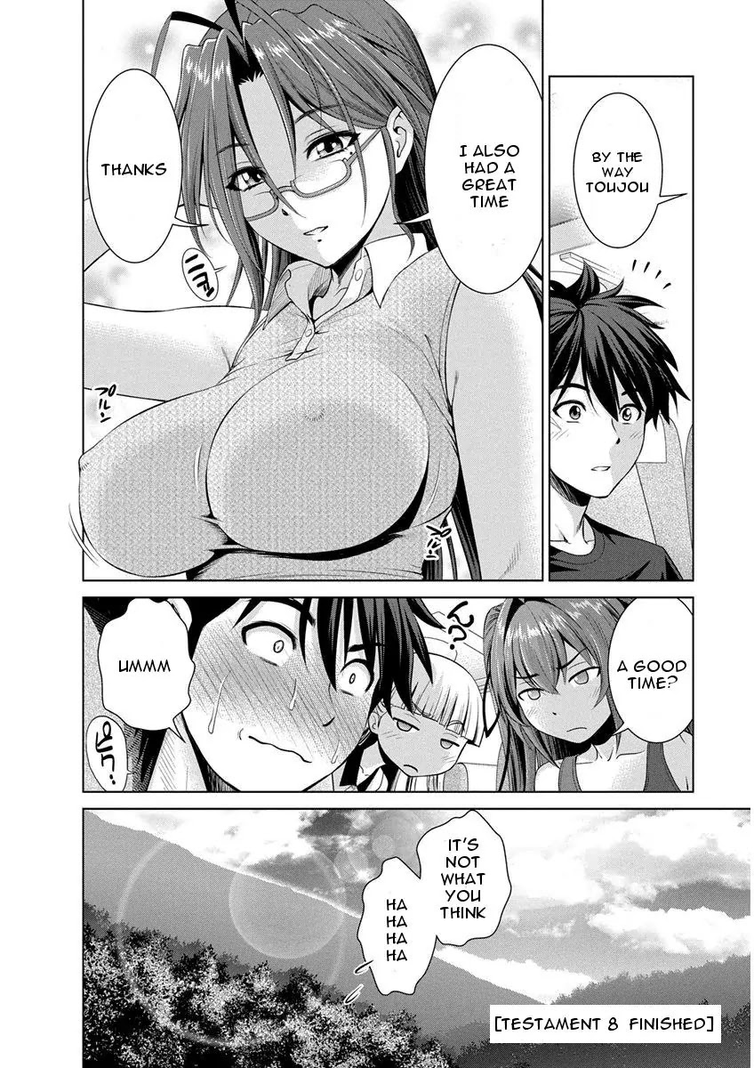 Shinmai Maou no Testament Arashi! Chapter 8 page 24 - Chapter 8: Vol.2 Testament 8: Summer Training Camp (Final)