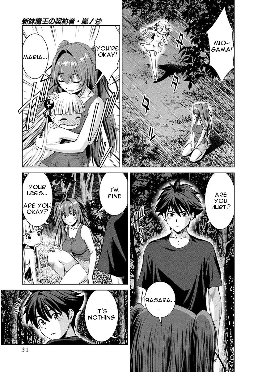 Shinmai Maou no Testament Arashi! Chapter 8 page 5 - Chapter 8: Vol.2 Testament 8: Summer Training Camp (Final)