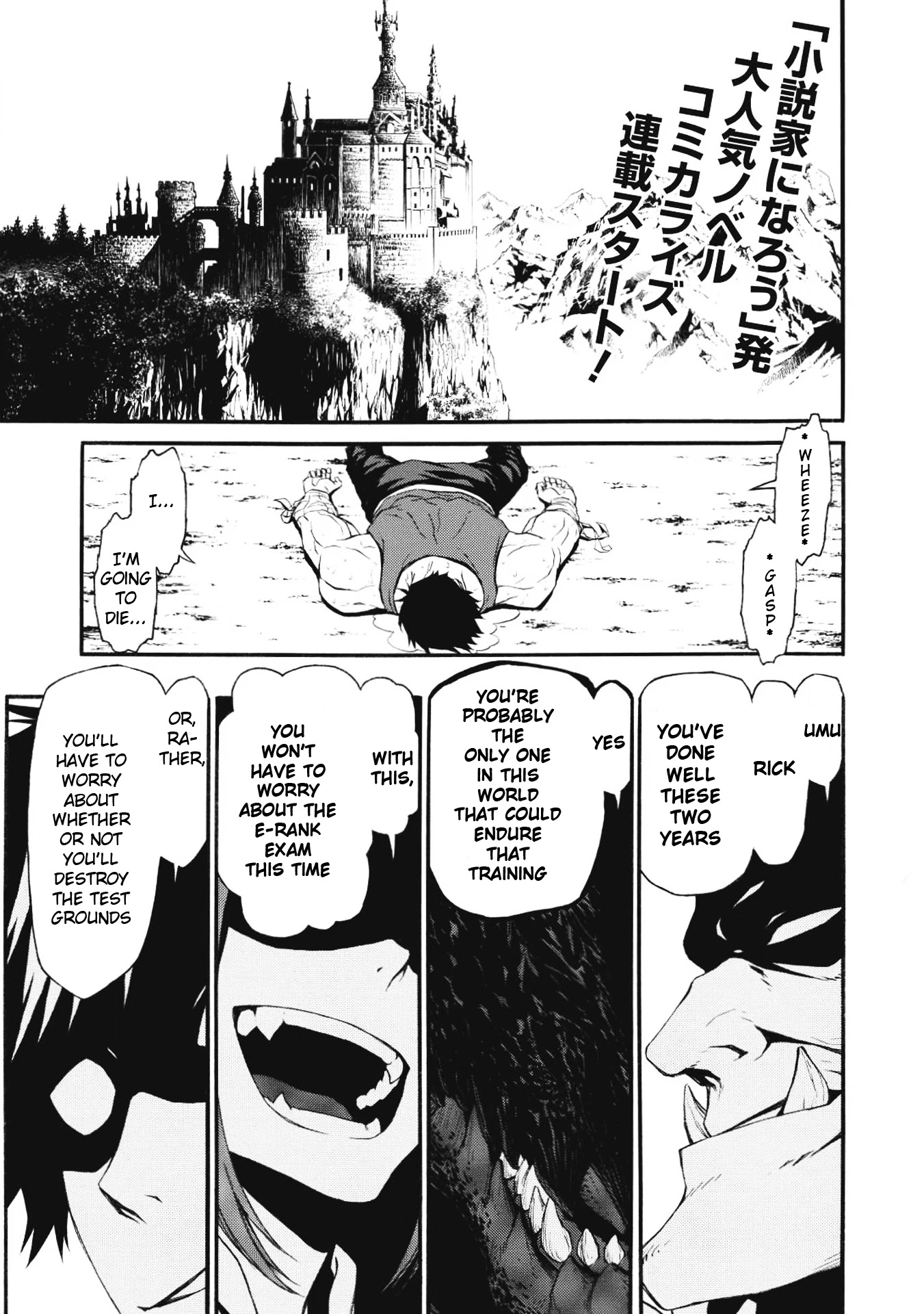 Shinmai Ossan Bouken-sha, Saikyou paati ni shinu hodo kitae rarete Muteki ni naru Chapter 1 page 1 - Chapter 1: 12 Year Late Start
