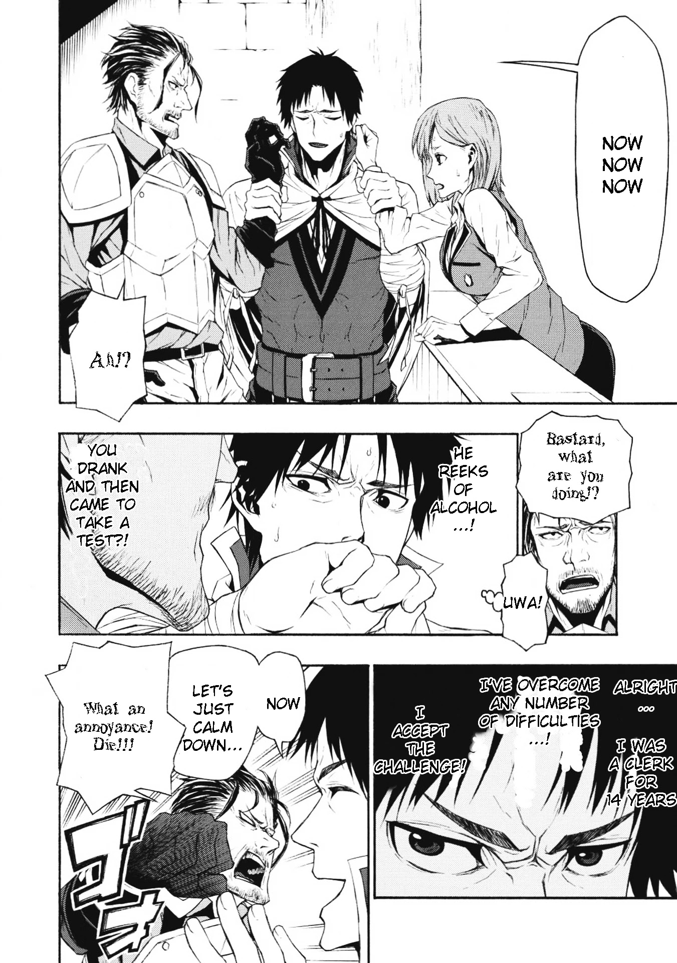 Shinmai Ossan Bouken-sha, Saikyou paati ni shinu hodo kitae rarete Muteki ni naru Chapter 1 page 7 - Chapter 1: 12 Year Late Start