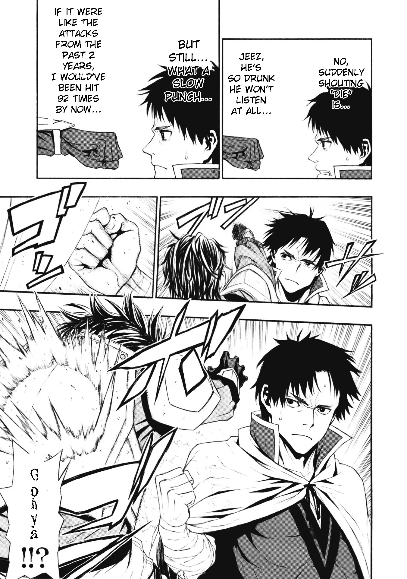 Shinmai Ossan Bouken-sha, Saikyou paati ni shinu hodo kitae rarete Muteki ni naru Chapter 1 page 8 - Chapter 1: 12 Year Late Start