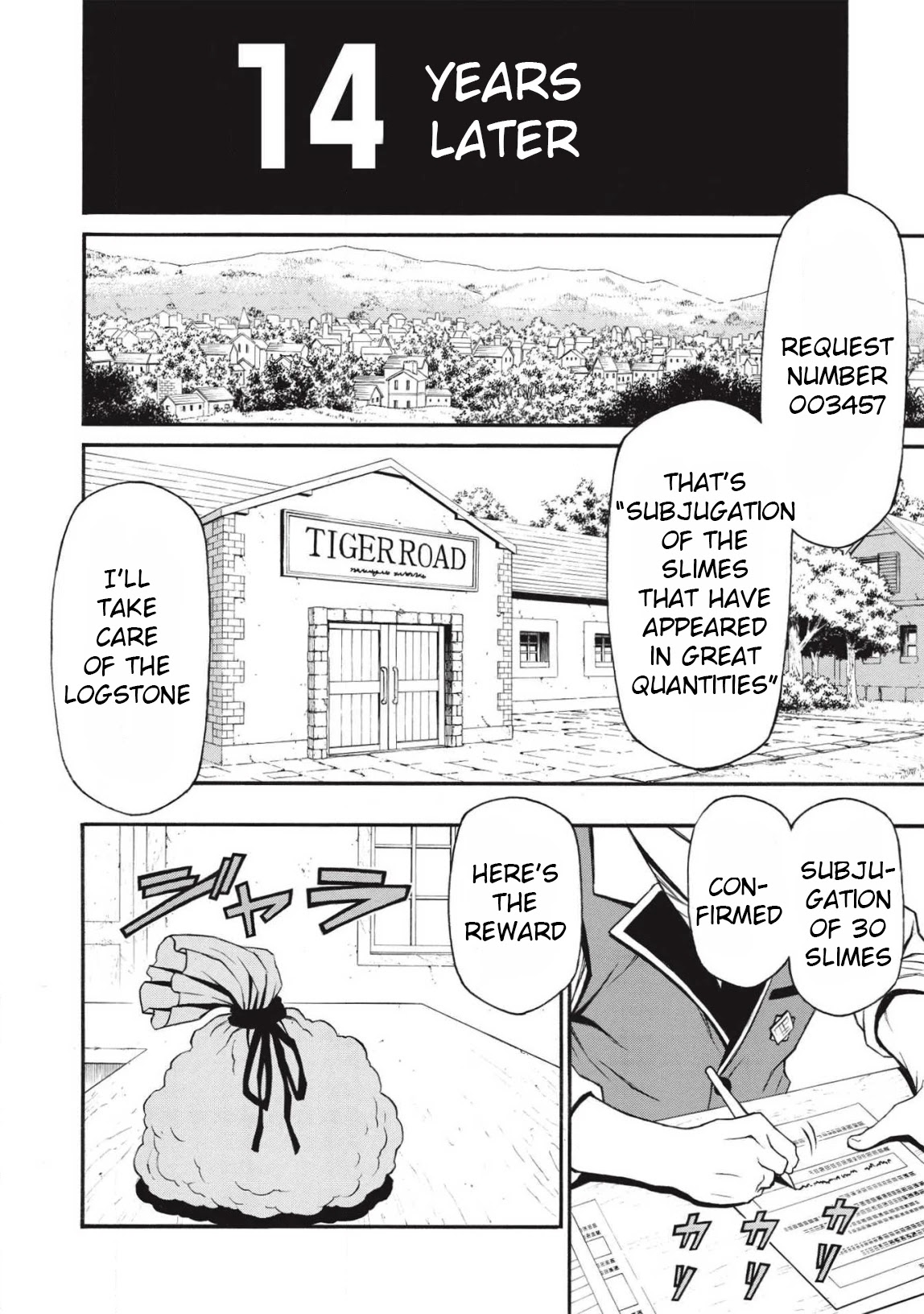 Shinmai Ossan Bouken-sha, Saikyou paati ni shinu hodo kitae rarete Muteki ni naru Chapter 10 page 18 - Chapter 10: What it Means to Pass