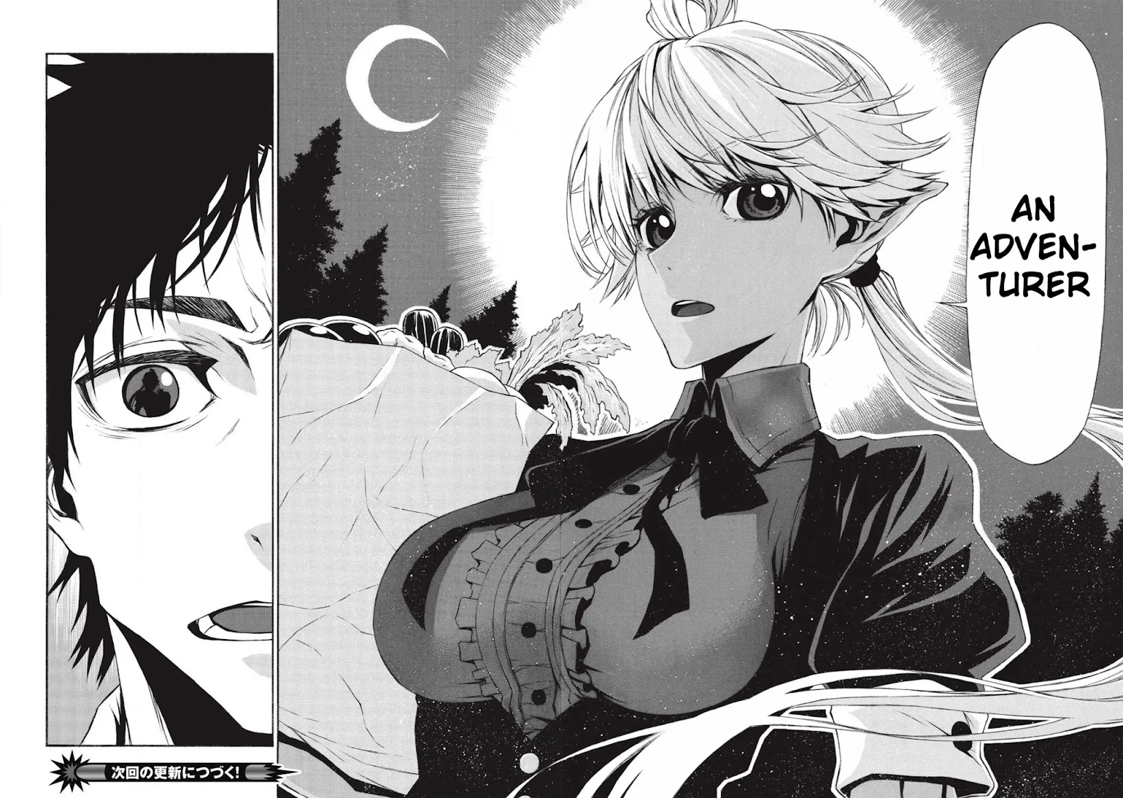 Shinmai Ossan Bouken-sha, Saikyou paati ni shinu hodo kitae rarete Muteki ni naru Chapter 10 page 25 - Chapter 10: What it Means to Pass