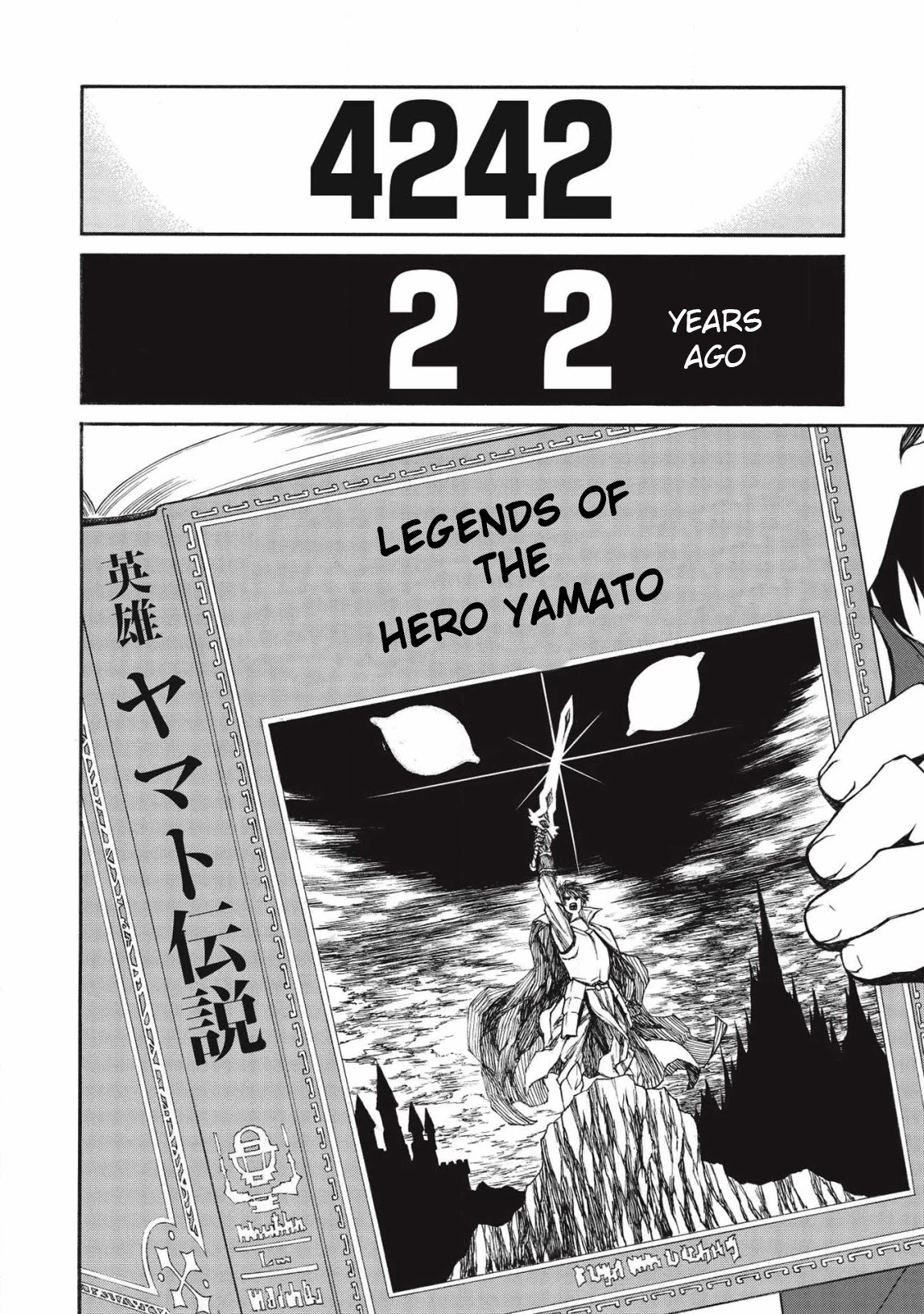 Shinmai Ossan Bouken-sha, Saikyou paati ni shinu hodo kitae rarete Muteki ni naru Chapter 10 page 8 - Chapter 10: What it Means to Pass
