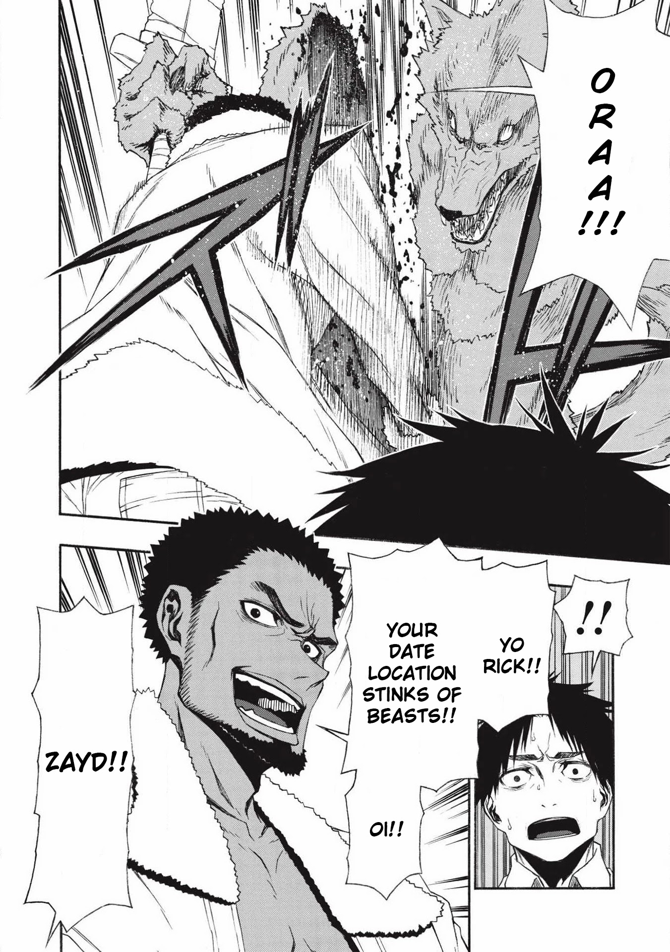 Shinmai Ossan Bouken-sha, Saikyou paati ni shinu hodo kitae rarete Muteki ni naru Chapter 11 page 15 - Chapter 11: The Grouped-Up Weaklings Compared to the Solitary Mighty