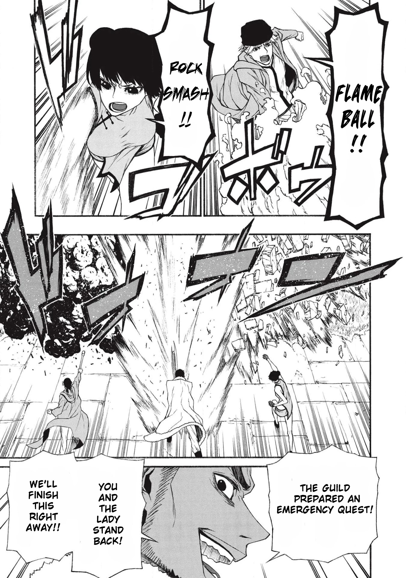 Shinmai Ossan Bouken-sha, Saikyou paati ni shinu hodo kitae rarete Muteki ni naru Chapter 11 page 16 - Chapter 11: The Grouped-Up Weaklings Compared to the Solitary Mighty