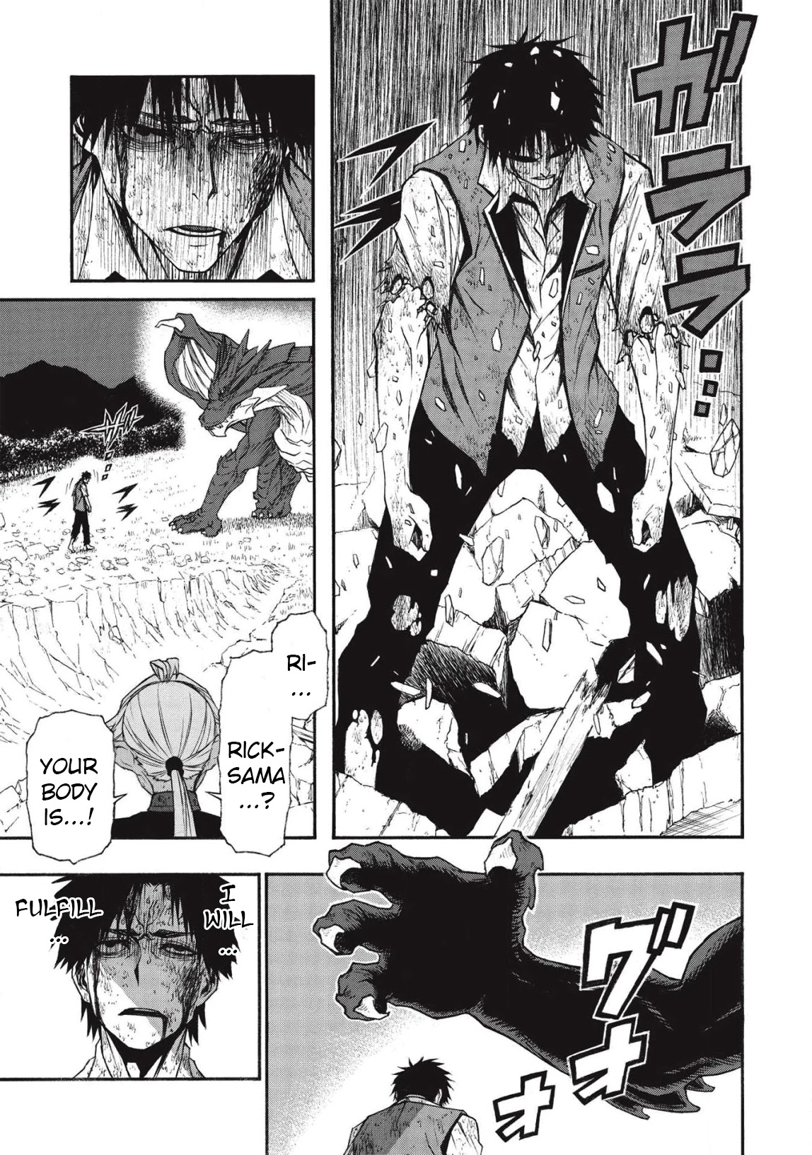Shinmai Ossan Bouken-sha, Saikyou paati ni shinu hodo kitae rarete Muteki ni naru Chapter 12 page 10 - Chapter 12: An Offer to the One who Fought Back