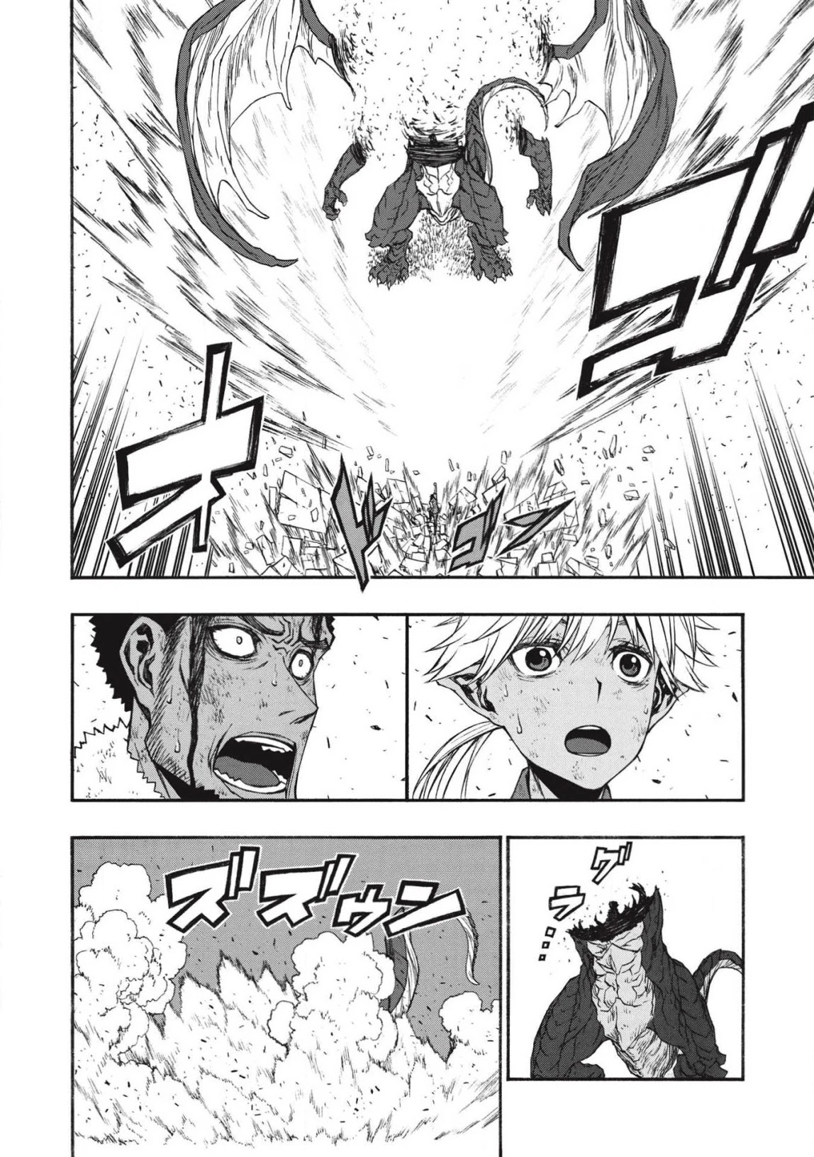 Shinmai Ossan Bouken-sha, Saikyou paati ni shinu hodo kitae rarete Muteki ni naru Chapter 12 page 19 - Chapter 12: An Offer to the One who Fought Back