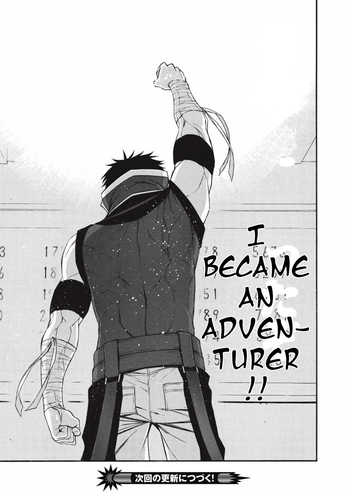 Shinmai Ossan Bouken-sha, Saikyou paati ni shinu hodo kitae rarete Muteki ni naru Chapter 12 page 26 - Chapter 12: An Offer to the One who Fought Back