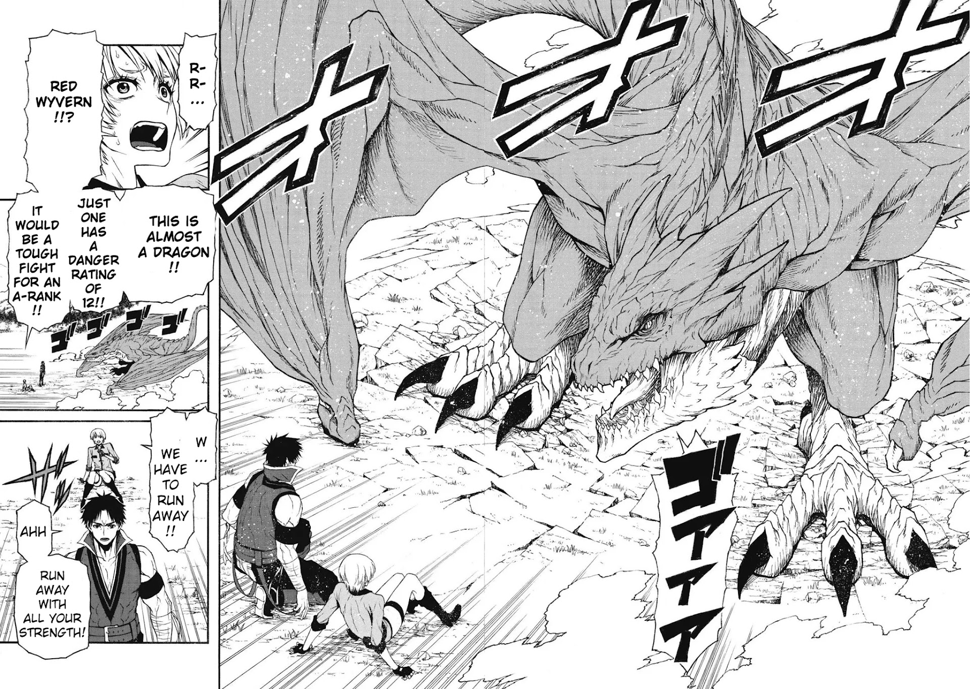 Shinmai Ossan Bouken-sha, Saikyou paati ni shinu hodo kitae rarete Muteki ni naru Chapter 14 page 15 - Chapter 14: The Strongest E-Rank in History