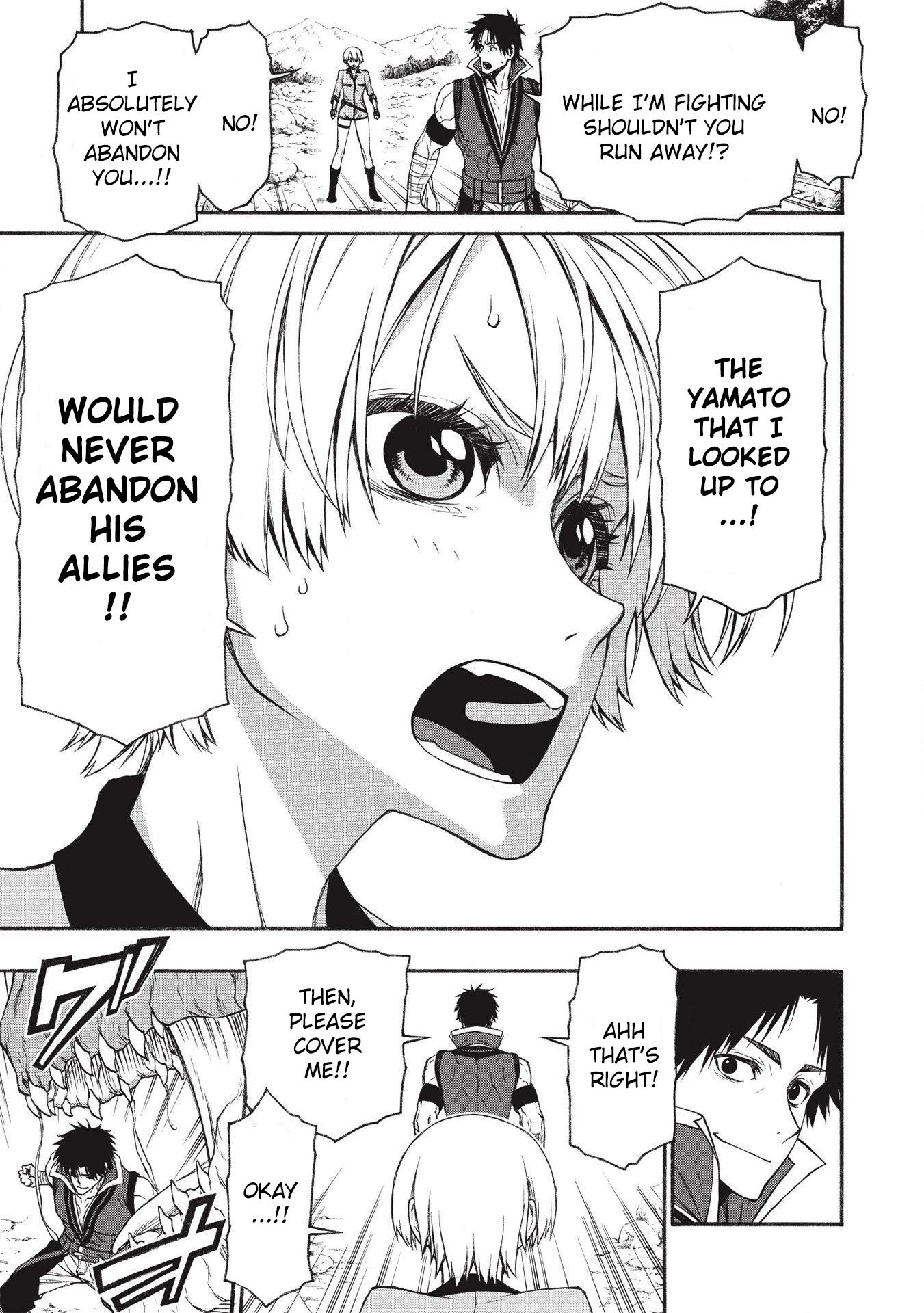 Shinmai Ossan Bouken-sha, Saikyou paati ni shinu hodo kitae rarete Muteki ni naru Chapter 14 page 17 - Chapter 14: The Strongest E-Rank in History