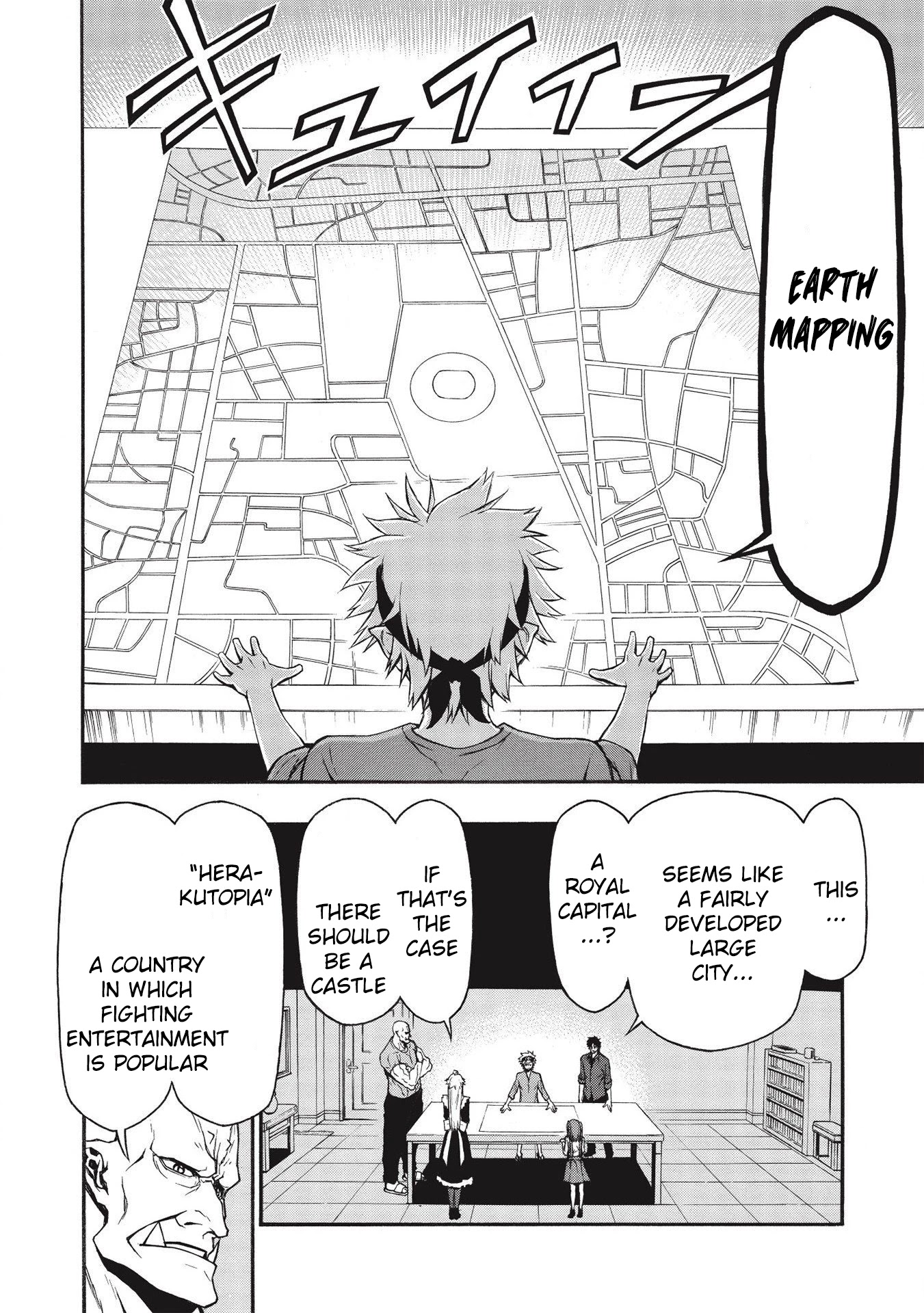 Shinmai Ossan Bouken-sha, Saikyou paati ni shinu hodo kitae rarete Muteki ni naru Chapter 14 page 25 - Chapter 14: The Strongest E-Rank in History
