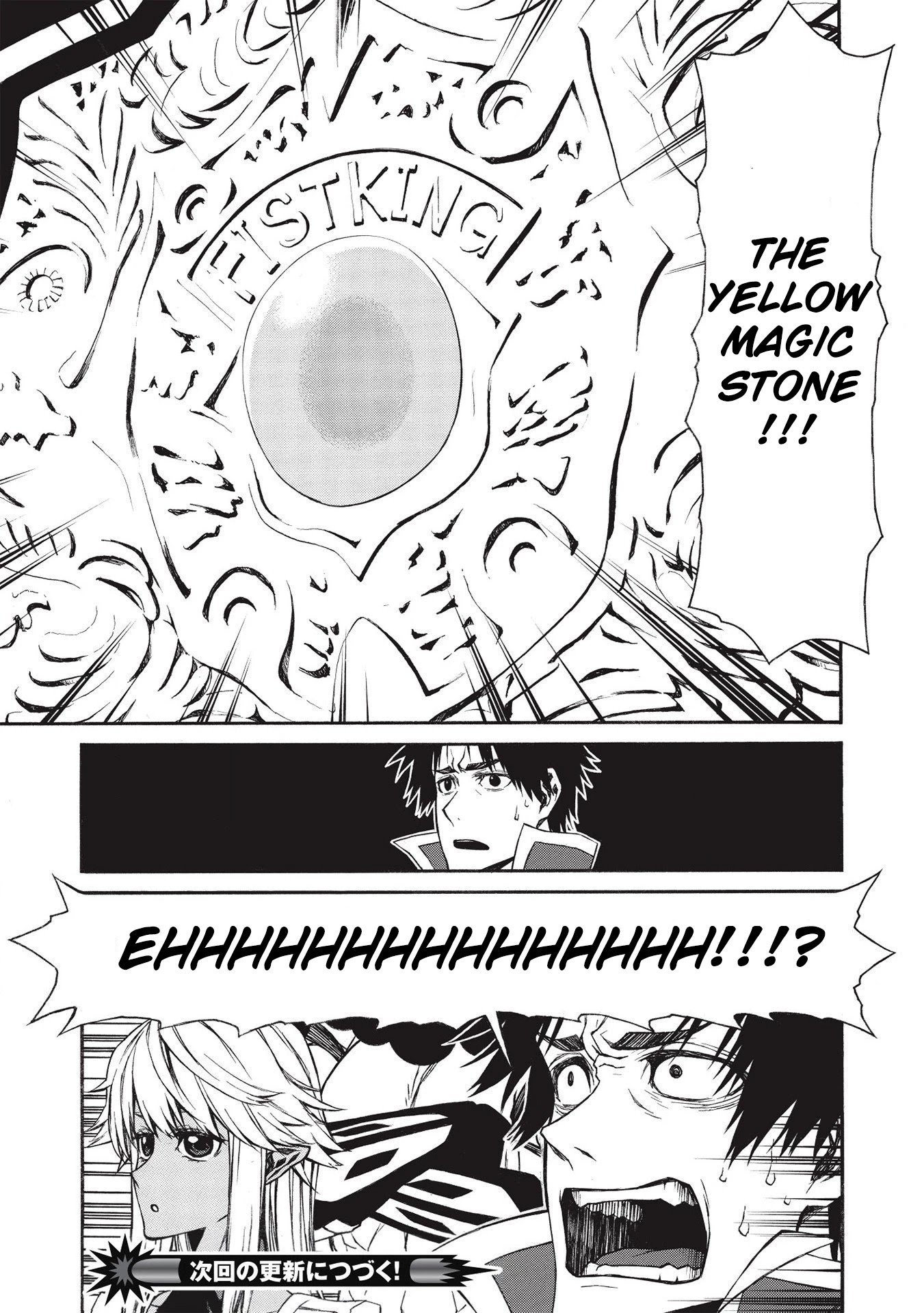 Shinmai Ossan Bouken-sha, Saikyou paati ni shinu hodo kitae rarete Muteki ni naru Chapter 15.1 page 12 - Chapter 15.1: The Country in Which the Strong Congregate (pt. 1)