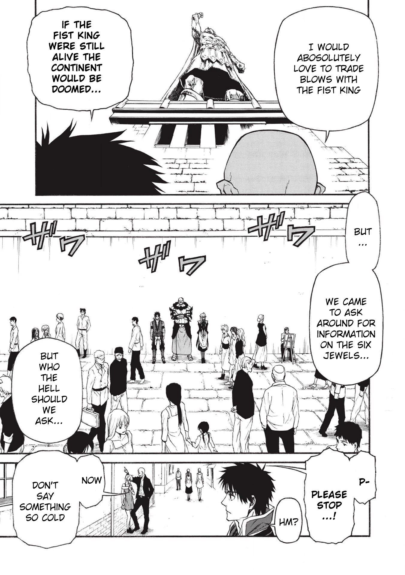 Shinmai Ossan Bouken-sha, Saikyou paati ni shinu hodo kitae rarete Muteki ni naru Chapter 15.1 page 3 - Chapter 15.1: The Country in Which the Strong Congregate (pt. 1)