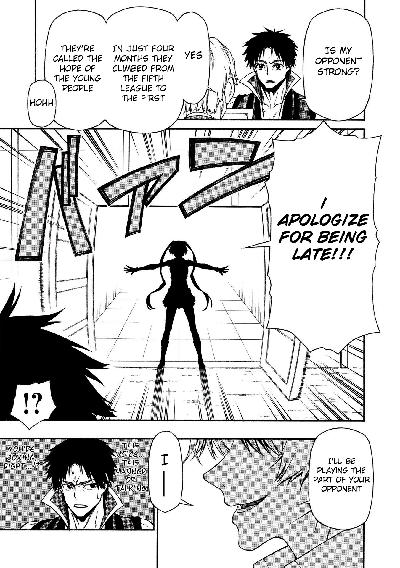 Shinmai Ossan Bouken-sha, Saikyou paati ni shinu hodo kitae rarete Muteki ni naru Chapter 15.2 page 15 - Chapter 15.2: The Country in Which the Strong Congregate (pt. 2)