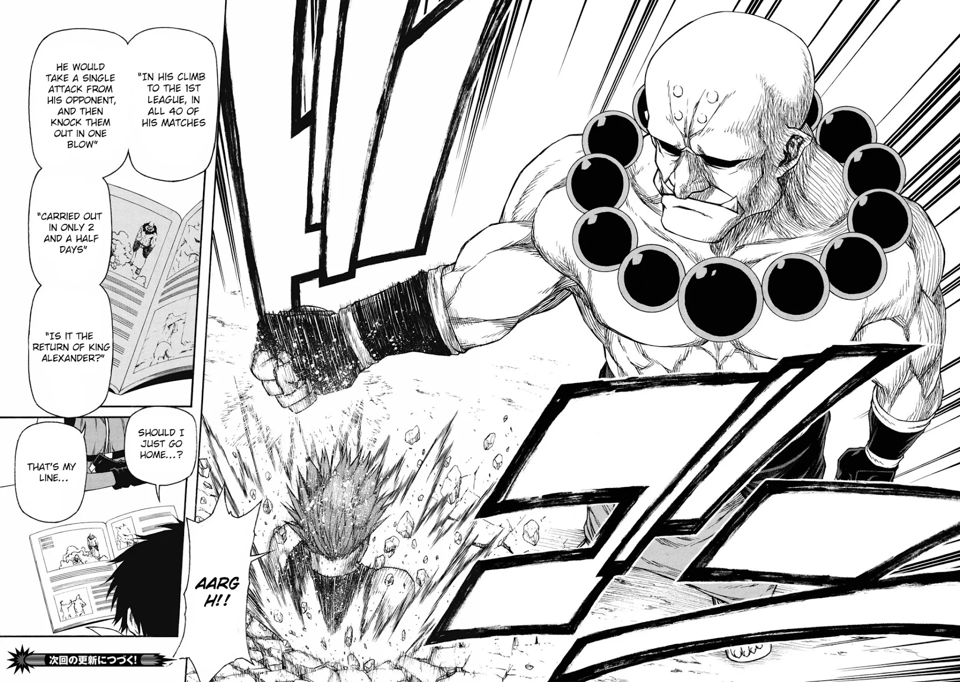 Shinmai Ossan Bouken-sha, Saikyou paati ni shinu hodo kitae rarete Muteki ni naru Chapter 17 page 14 - Chapter 17