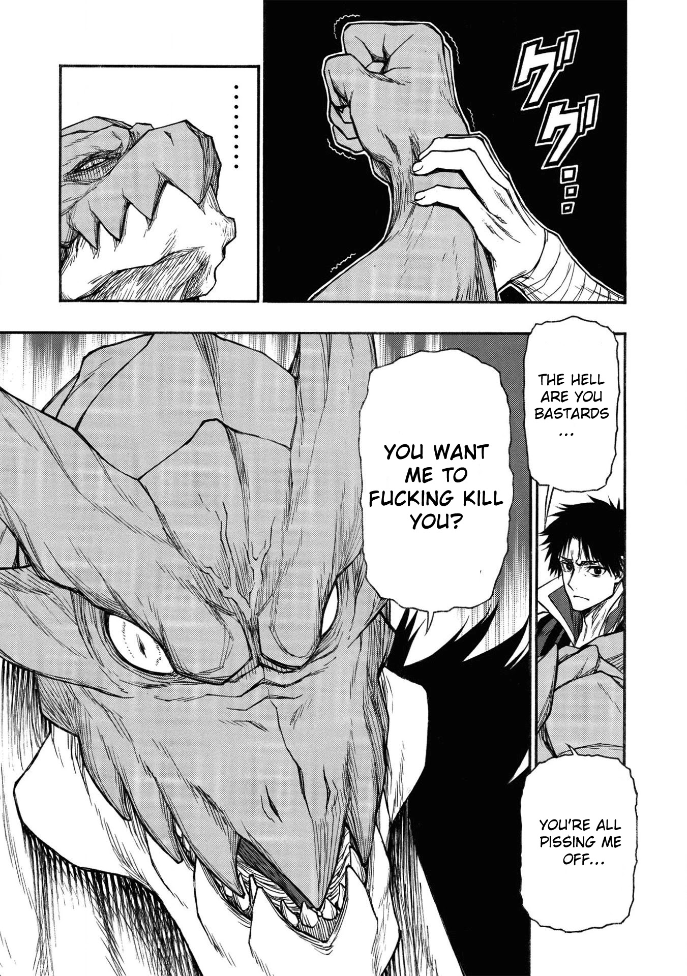 Shinmai Ossan Bouken-sha, Saikyou paati ni shinu hodo kitae rarete Muteki ni naru Chapter 18 page 14 - Chapter 18