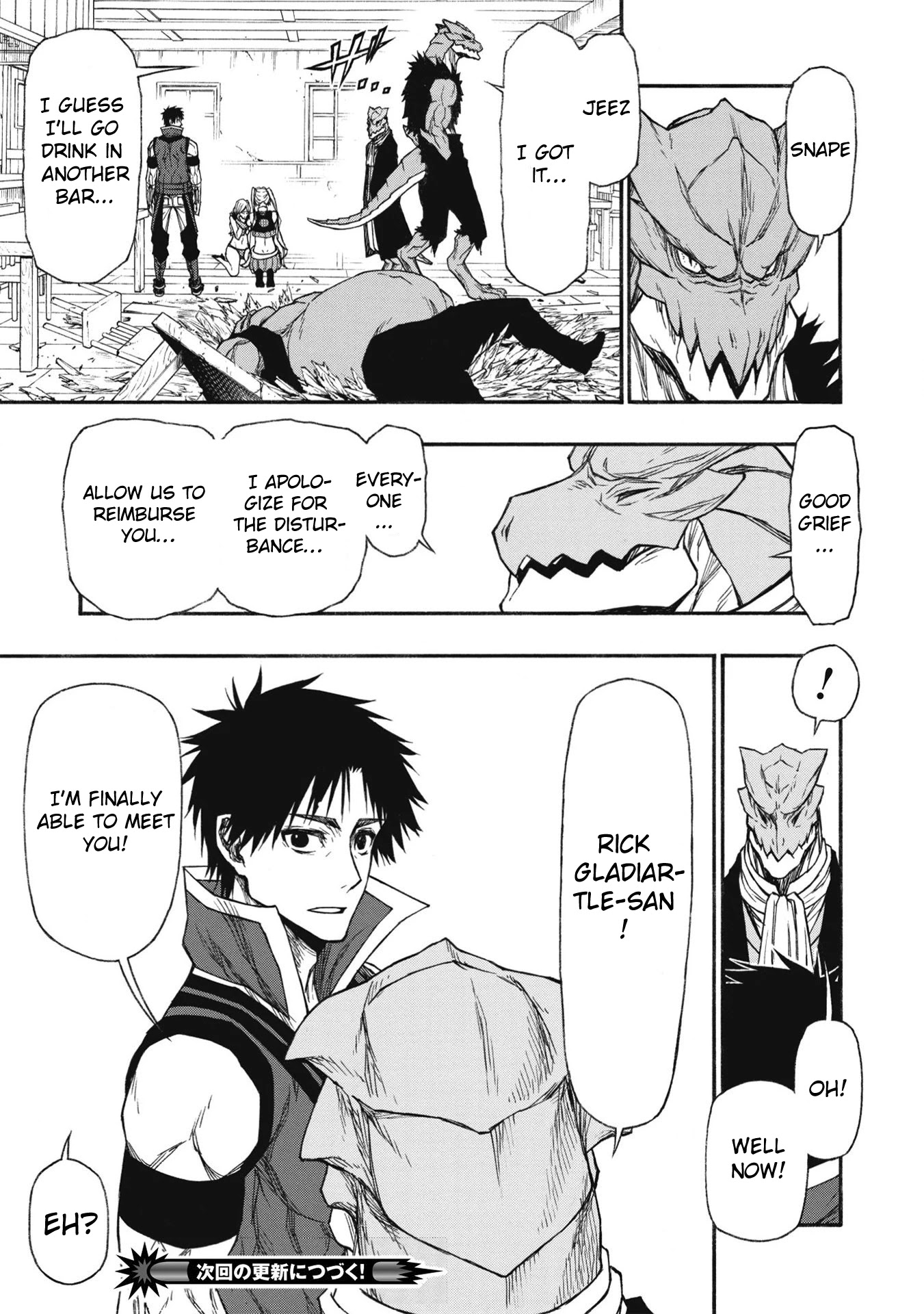 Shinmai Ossan Bouken-sha, Saikyou paati ni shinu hodo kitae rarete Muteki ni naru Chapter 18 page 16 - Chapter 18